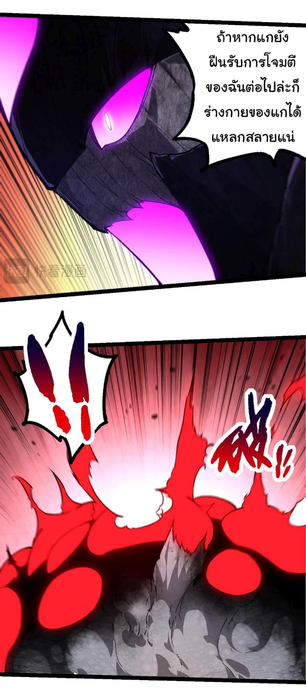 Manga-lc-com อ่านมังงะ อ่านการ์ตูน ออนไลน์ ฟรี Evolution from the Big Tree ตอนที่ 1 2 3 4 5 6 7 8 9 10 11 12 13 14 ฟรี ไม่มีโฆษณา Manga-lc - อ่าน มังงะ อ่าน การ์ตูน ออนไลน์ อ่านมังงะ ฟรี