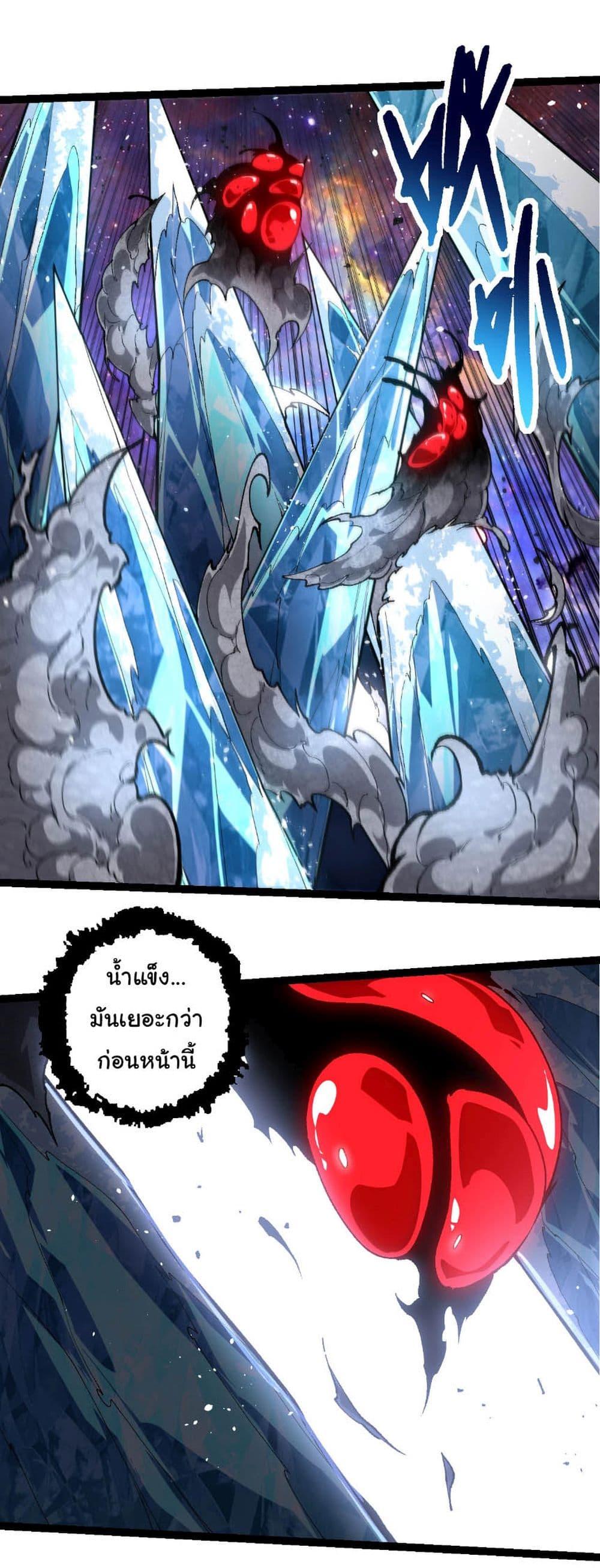 Manga-lc-com อ่านมังงะ อ่านการ์ตูน ออนไลน์ ฟรี Evolution from the Big Tree ตอนที่ 1 2 3 4 5 6 7 8 9 10 11 12 13 14 ฟรี ไม่มีโฆษณา Manga-lc - อ่าน มังงะ อ่าน การ์ตูน ออนไลน์ อ่านมังงะ ฟรี