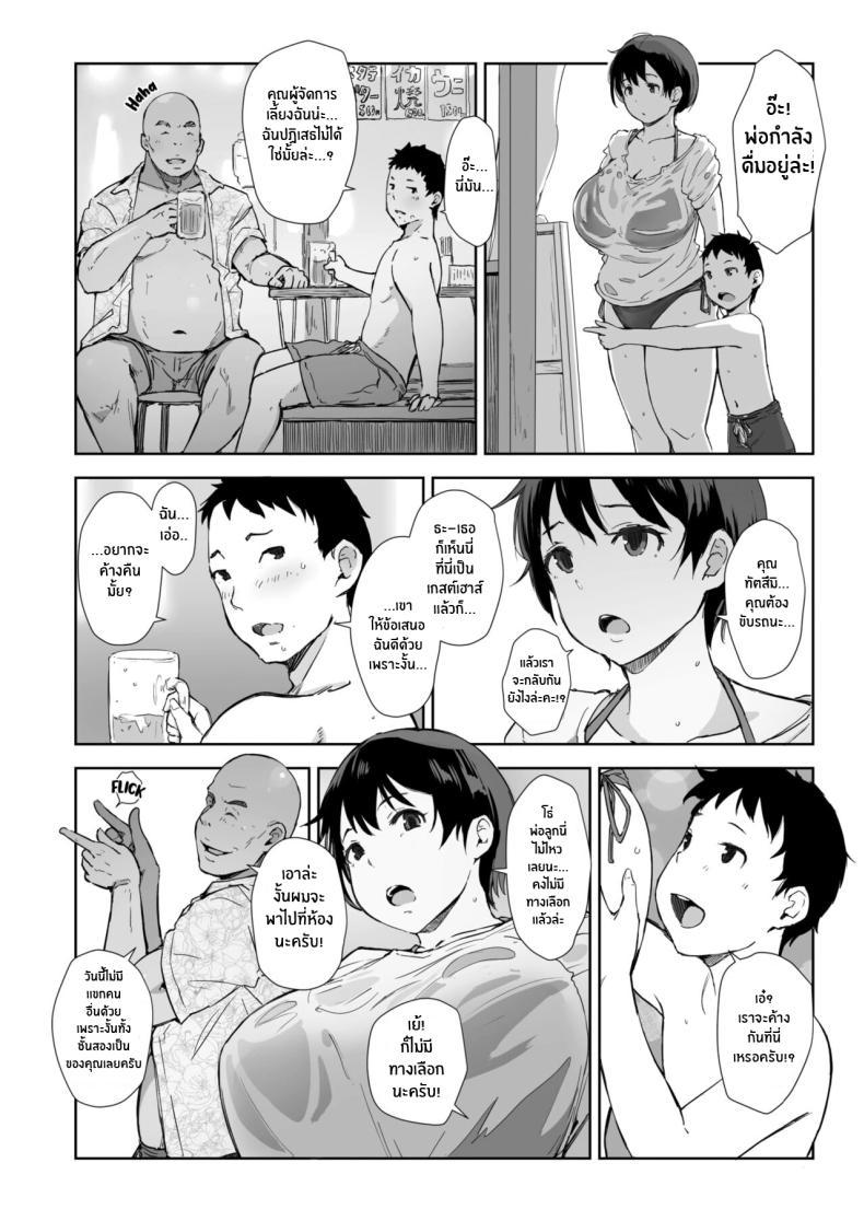 Doujin-Lc- อ่าน โดจิน มังฮวา เกาหลี ญี่ปุ่น จีน แปลไทย ลุงริมหาดรับจบ [Arakure] Shizuka no Umi epilogue ตอนที่ 1 2 3 4 5 6 7 8 9 10 11 12 13 14 ฟรี ไม่มีโฆษณา อ่าน โดจิน Manhwa เกาหลี ญี่ปุ่น จีน เรามีครบ คัดมาให้เน้นๆ โดจิน 18+ รับประกันความฟินโดย  Doujin Lc