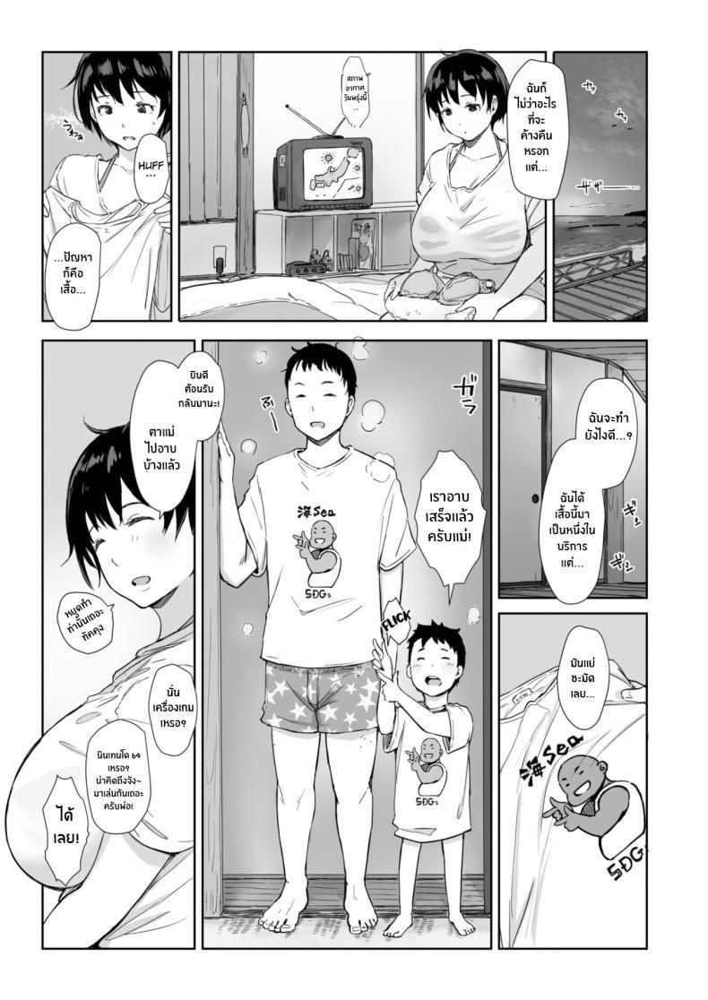 Doujin-Lc- อ่าน โดจิน มังฮวา เกาหลี ญี่ปุ่น จีน แปลไทย ลุงริมหาดรับจบ [Arakure] Shizuka no Umi epilogue ตอนที่ 1 2 3 4 5 6 7 8 9 10 11 12 13 14 ฟรี ไม่มีโฆษณา อ่าน โดจิน Manhwa เกาหลี ญี่ปุ่น จีน เรามีครบ คัดมาให้เน้นๆ โดจิน 18+ รับประกันความฟินโดย  Doujin Lc