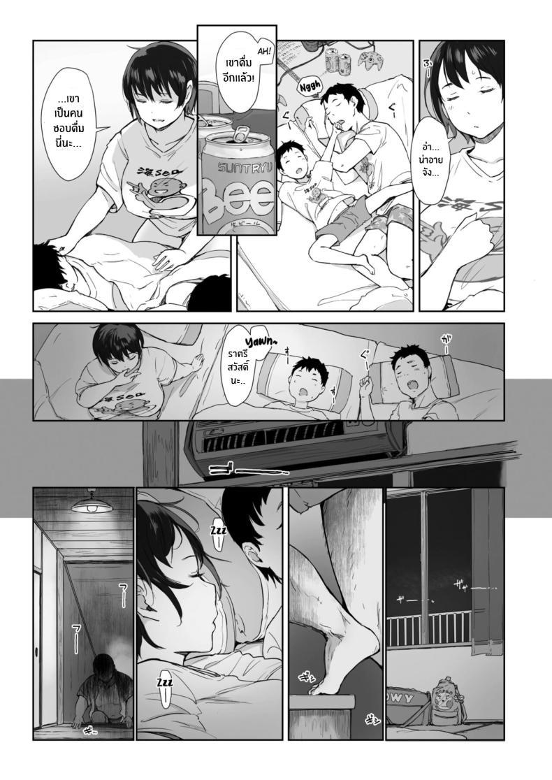 Doujin-Lc- อ่าน โดจิน มังฮวา เกาหลี ญี่ปุ่น จีน แปลไทย ลุงริมหาดรับจบ [Arakure] Shizuka no Umi epilogue ตอนที่ 1 2 3 4 5 6 7 8 9 10 11 12 13 14 ฟรี ไม่มีโฆษณา อ่าน โดจิน Manhwa เกาหลี ญี่ปุ่น จีน เรามีครบ คัดมาให้เน้นๆ โดจิน 18+ รับประกันความฟินโดย  Doujin Lc