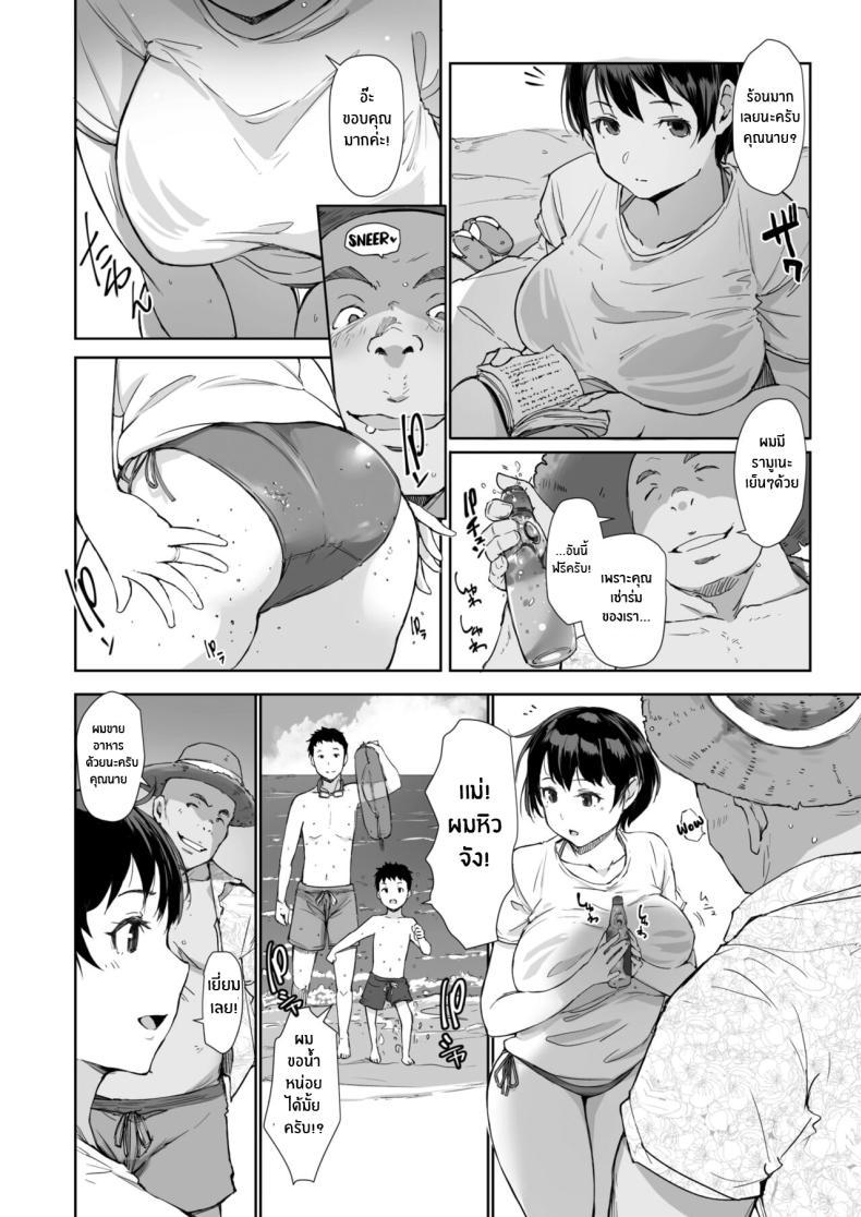 Doujin-Lc- อ่าน โดจิน มังฮวา เกาหลี ญี่ปุ่น จีน แปลไทย ลุงริมหาดรับจบ [Arakure] Shizuka no Umi epilogue ตอนที่ 1 2 3 4 5 6 7 8 9 10 11 12 13 14 ฟรี ไม่มีโฆษณา อ่าน โดจิน Manhwa เกาหลี ญี่ปุ่น จีน เรามีครบ คัดมาให้เน้นๆ โดจิน 18+ รับประกันความฟินโดย  Doujin Lc