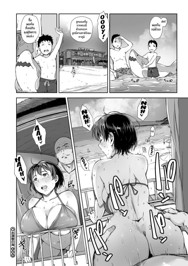 Doujin-Lc- อ่าน โดจิน มังฮวา เกาหลี ญี่ปุ่น จีน แปลไทย ลุงริมหาดรับจบ [Arakure] Shizuka no Umi epilogue ตอนที่ 1 2 3 4 5 6 7 8 9 10 11 12 13 14 ฟรี ไม่มีโฆษณา อ่าน โดจิน Manhwa เกาหลี ญี่ปุ่น จีน เรามีครบ คัดมาให้เน้นๆ โดจิน 18+ รับประกันความฟินโดย  Doujin Lc