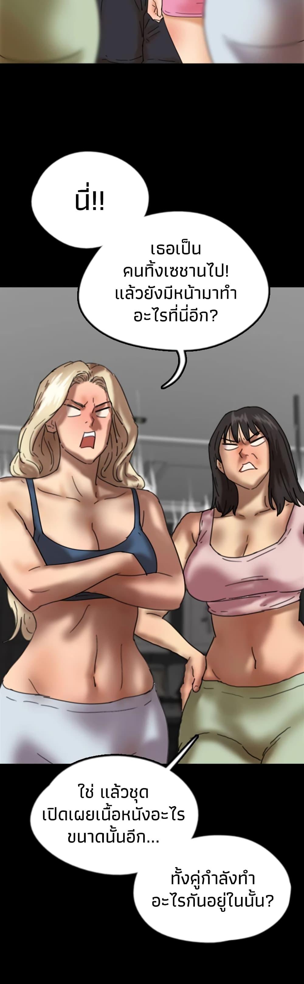 Doujin-Lc- อ่าน โดจิน มังฮวา เกาหลี ญี่ปุ่น จีน แปลไทย Daughters of Benefactors ตอนที่ 1 2 3 4 5 6 7 8 9 10 11 12 13 14 ฟรี ไม่มีโฆษณา อ่าน โดจิน Manhwa เกาหลี ญี่ปุ่น จีน เรามีครบ คัดมาให้เน้นๆ โดจิน 18+ รับประกันความฟินโดย  Doujin Lc