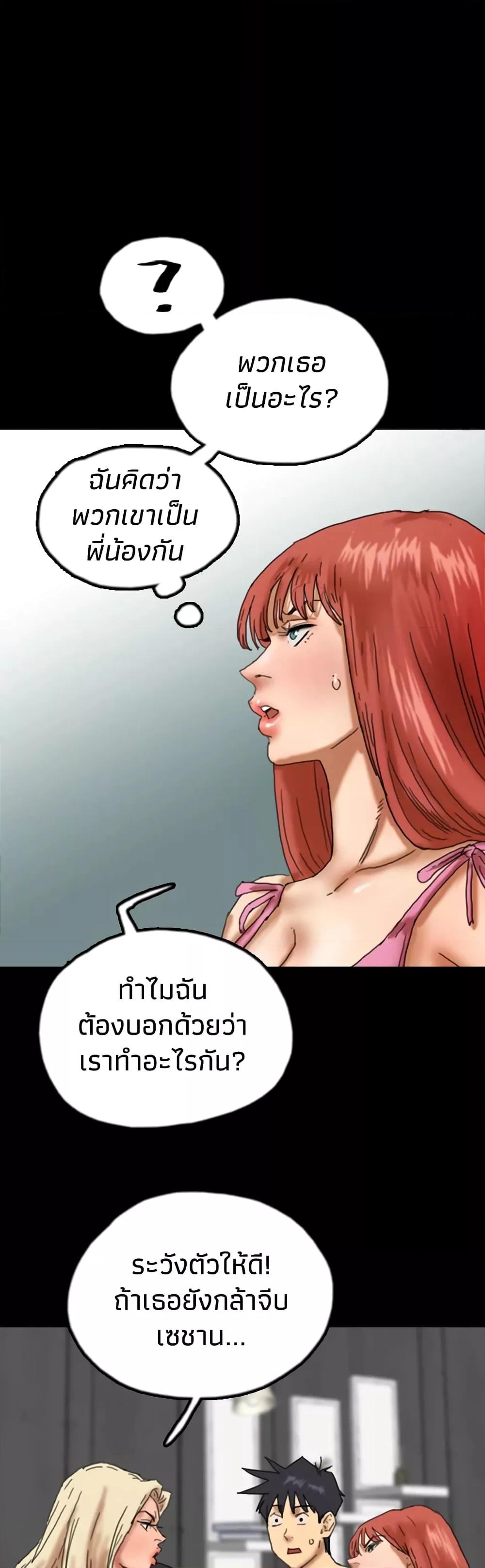Doujin-Lc- อ่าน โดจิน มังฮวา เกาหลี ญี่ปุ่น จีน แปลไทย Daughters of Benefactors ตอนที่ 1 2 3 4 5 6 7 8 9 10 11 12 13 14 ฟรี ไม่มีโฆษณา อ่าน โดจิน Manhwa เกาหลี ญี่ปุ่น จีน เรามีครบ คัดมาให้เน้นๆ โดจิน 18+ รับประกันความฟินโดย  Doujin Lc