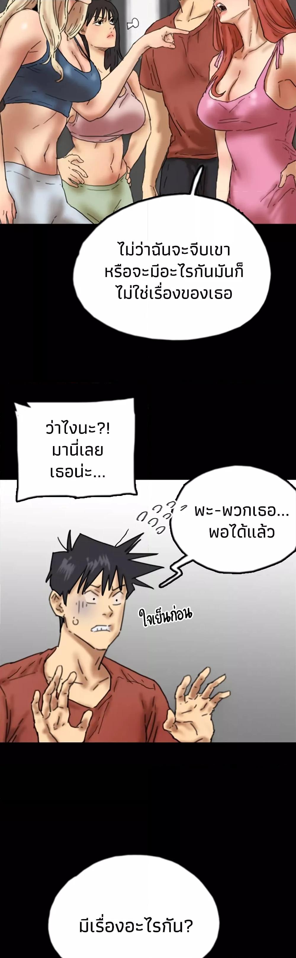 Doujin-Lc- อ่าน โดจิน มังฮวา เกาหลี ญี่ปุ่น จีน แปลไทย Daughters of Benefactors ตอนที่ 1 2 3 4 5 6 7 8 9 10 11 12 13 14 ฟรี ไม่มีโฆษณา อ่าน โดจิน Manhwa เกาหลี ญี่ปุ่น จีน เรามีครบ คัดมาให้เน้นๆ โดจิน 18+ รับประกันความฟินโดย  Doujin Lc