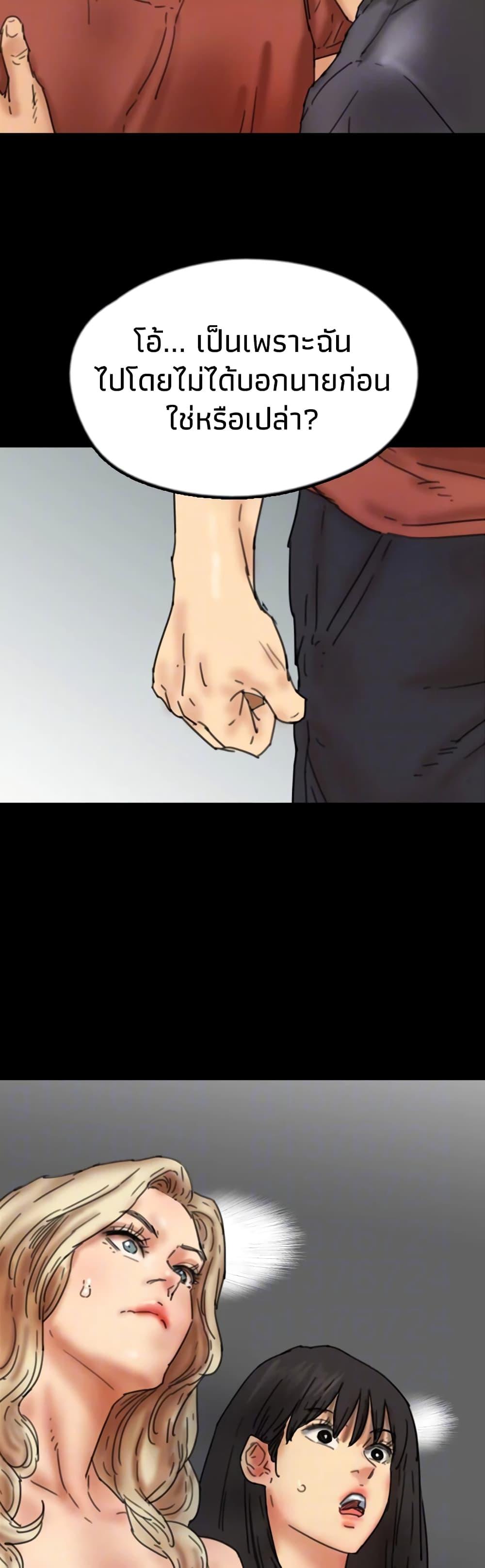 Doujin-Lc- อ่าน โดจิน มังฮวา เกาหลี ญี่ปุ่น จีน แปลไทย Daughters of Benefactors ตอนที่ 1 2 3 4 5 6 7 8 9 10 11 12 13 14 ฟรี ไม่มีโฆษณา อ่าน โดจิน Manhwa เกาหลี ญี่ปุ่น จีน เรามีครบ คัดมาให้เน้นๆ โดจิน 18+ รับประกันความฟินโดย  Doujin Lc