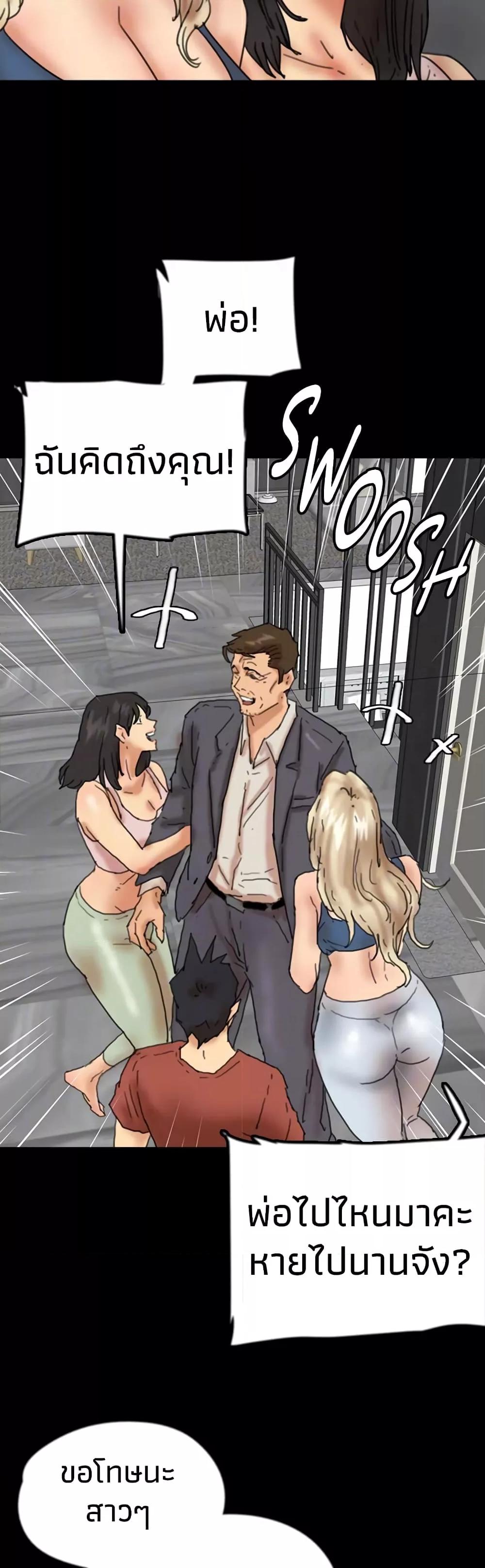 Doujin-Lc- อ่าน โดจิน มังฮวา เกาหลี ญี่ปุ่น จีน แปลไทย Daughters of Benefactors ตอนที่ 1 2 3 4 5 6 7 8 9 10 11 12 13 14 ฟรี ไม่มีโฆษณา อ่าน โดจิน Manhwa เกาหลี ญี่ปุ่น จีน เรามีครบ คัดมาให้เน้นๆ โดจิน 18+ รับประกันความฟินโดย  Doujin Lc