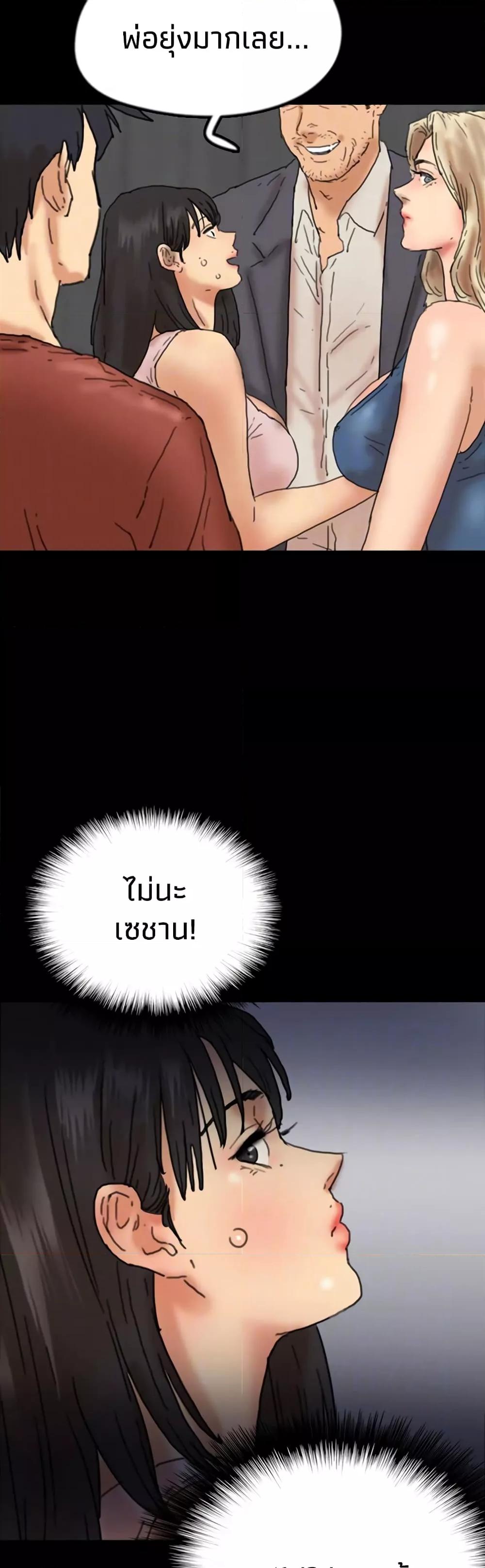 Doujin-Lc- อ่าน โดจิน มังฮวา เกาหลี ญี่ปุ่น จีน แปลไทย Daughters of Benefactors ตอนที่ 1 2 3 4 5 6 7 8 9 10 11 12 13 14 ฟรี ไม่มีโฆษณา อ่าน โดจิน Manhwa เกาหลี ญี่ปุ่น จีน เรามีครบ คัดมาให้เน้นๆ โดจิน 18+ รับประกันความฟินโดย  Doujin Lc