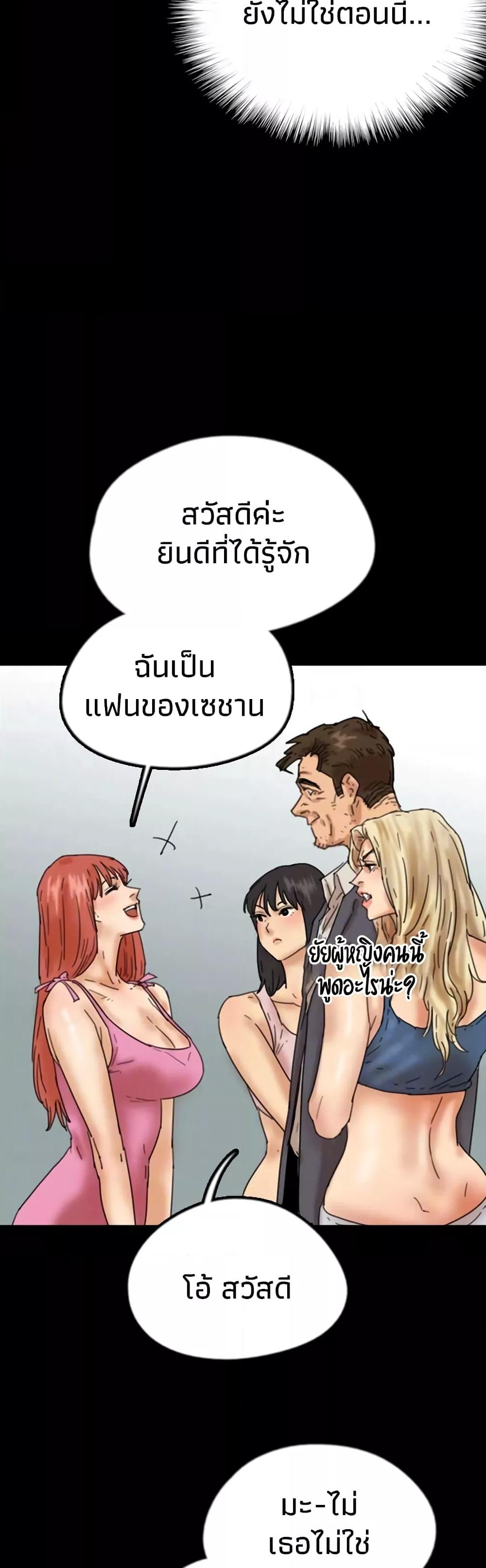 Doujin-Lc- อ่าน โดจิน มังฮวา เกาหลี ญี่ปุ่น จีน แปลไทย Daughters of Benefactors ตอนที่ 1 2 3 4 5 6 7 8 9 10 11 12 13 14 ฟรี ไม่มีโฆษณา อ่าน โดจิน Manhwa เกาหลี ญี่ปุ่น จีน เรามีครบ คัดมาให้เน้นๆ โดจิน 18+ รับประกันความฟินโดย  Doujin Lc