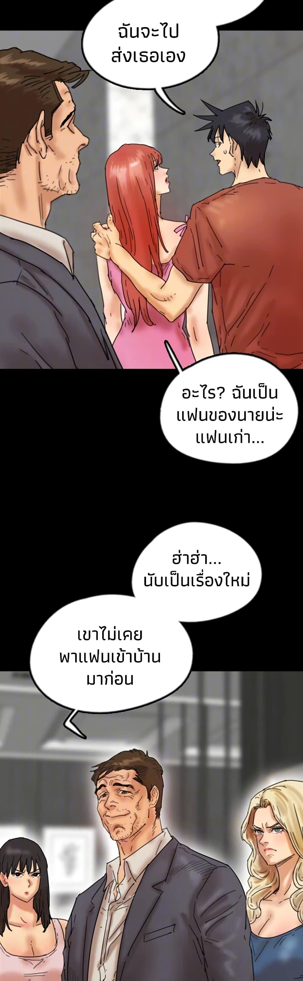 Doujin-Lc- อ่าน โดจิน มังฮวา เกาหลี ญี่ปุ่น จีน แปลไทย Daughters of Benefactors ตอนที่ 1 2 3 4 5 6 7 8 9 10 11 12 13 14 ฟรี ไม่มีโฆษณา อ่าน โดจิน Manhwa เกาหลี ญี่ปุ่น จีน เรามีครบ คัดมาให้เน้นๆ โดจิน 18+ รับประกันความฟินโดย  Doujin Lc
