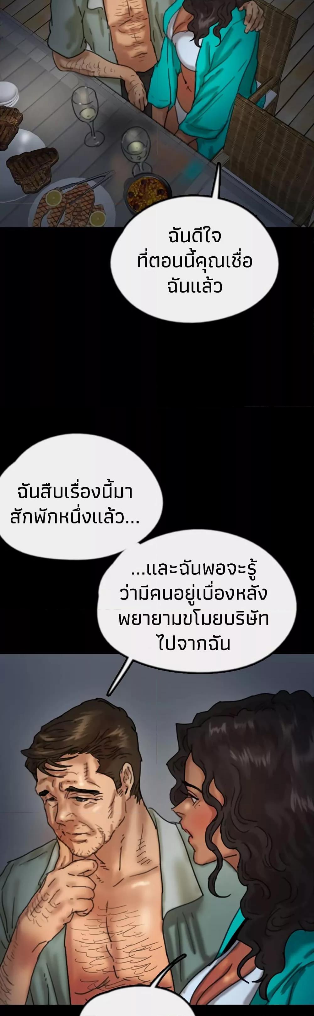 Doujin-Lc- อ่าน โดจิน มังฮวา เกาหลี ญี่ปุ่น จีน แปลไทย Daughters of Benefactors ตอนที่ 1 2 3 4 5 6 7 8 9 10 11 12 13 14 ฟรี ไม่มีโฆษณา อ่าน โดจิน Manhwa เกาหลี ญี่ปุ่น จีน เรามีครบ คัดมาให้เน้นๆ โดจิน 18+ รับประกันความฟินโดย  Doujin Lc