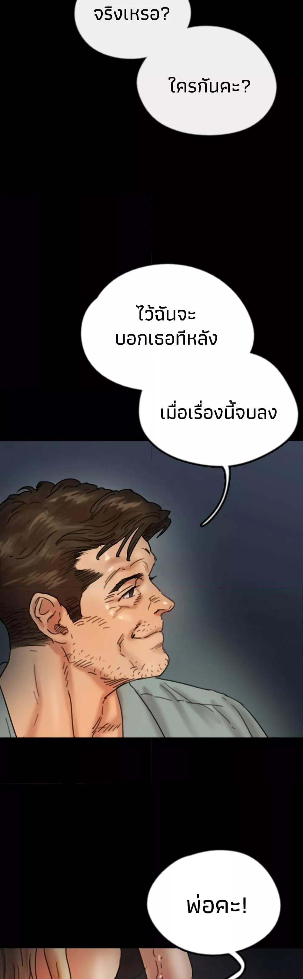 Doujin-Lc- อ่าน โดจิน มังฮวา เกาหลี ญี่ปุ่น จีน แปลไทย Daughters of Benefactors ตอนที่ 1 2 3 4 5 6 7 8 9 10 11 12 13 14 ฟรี ไม่มีโฆษณา อ่าน โดจิน Manhwa เกาหลี ญี่ปุ่น จีน เรามีครบ คัดมาให้เน้นๆ โดจิน 18+ รับประกันความฟินโดย  Doujin Lc