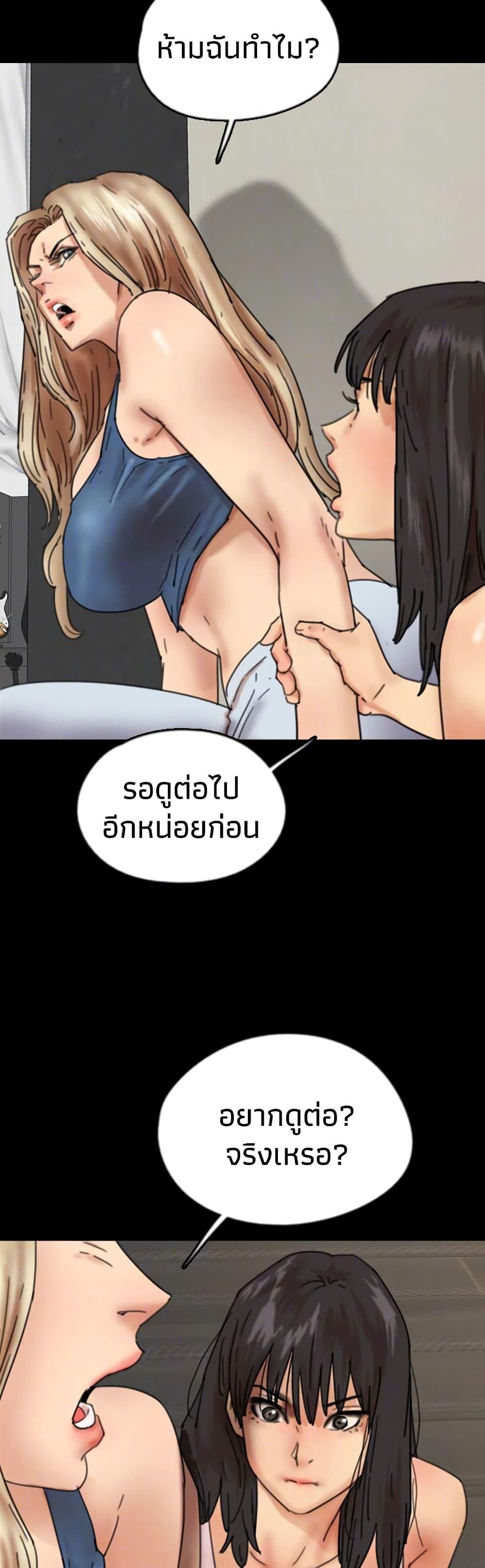 Doujin-Lc- อ่าน โดจิน มังฮวา เกาหลี ญี่ปุ่น จีน แปลไทย Daughters of Benefactors ตอนที่ 1 2 3 4 5 6 7 8 9 10 11 12 13 14 ฟรี ไม่มีโฆษณา อ่าน โดจิน Manhwa เกาหลี ญี่ปุ่น จีน เรามีครบ คัดมาให้เน้นๆ โดจิน 18+ รับประกันความฟินโดย  Doujin Lc