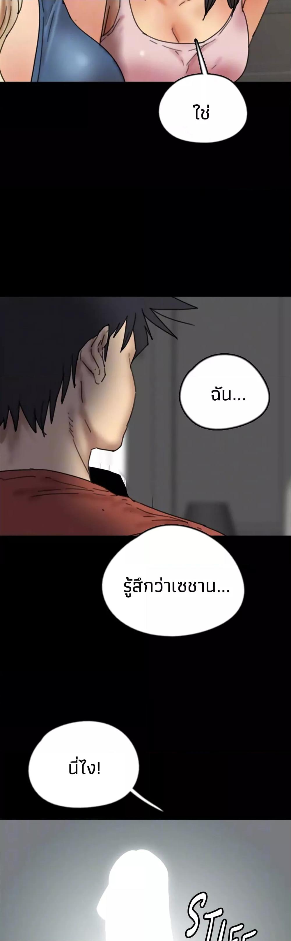 Doujin-Lc- อ่าน โดจิน มังฮวา เกาหลี ญี่ปุ่น จีน แปลไทย Daughters of Benefactors ตอนที่ 1 2 3 4 5 6 7 8 9 10 11 12 13 14 ฟรี ไม่มีโฆษณา อ่าน โดจิน Manhwa เกาหลี ญี่ปุ่น จีน เรามีครบ คัดมาให้เน้นๆ โดจิน 18+ รับประกันความฟินโดย  Doujin Lc