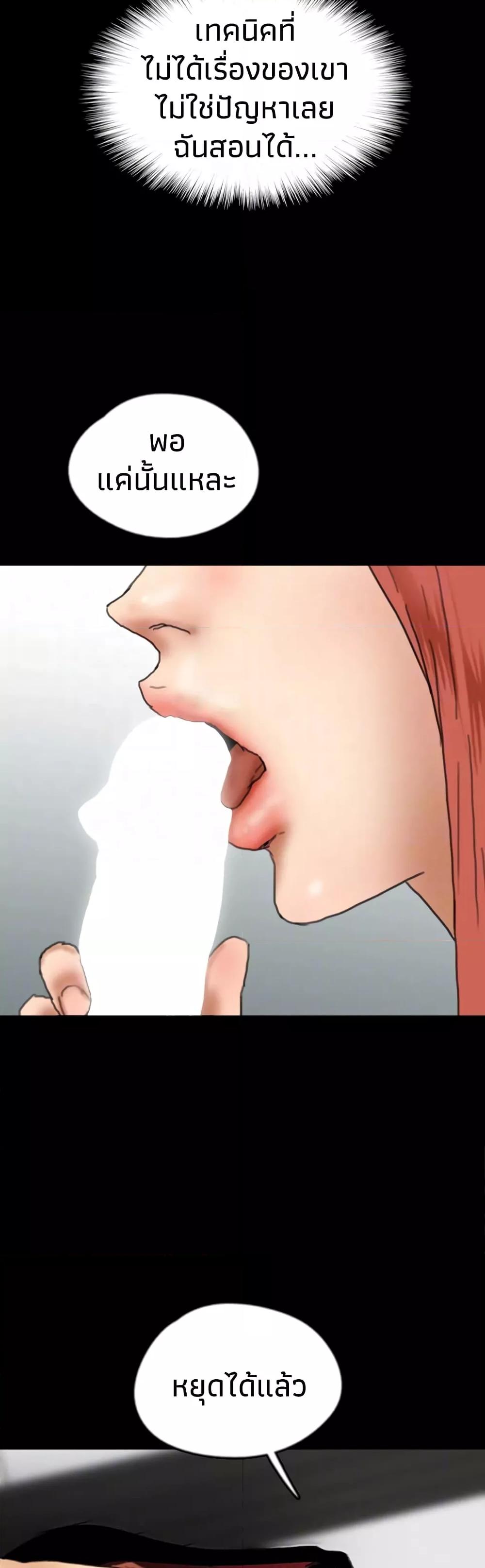 Doujin-Lc- อ่าน โดจิน มังฮวา เกาหลี ญี่ปุ่น จีน แปลไทย Daughters of Benefactors ตอนที่ 1 2 3 4 5 6 7 8 9 10 11 12 13 14 ฟรี ไม่มีโฆษณา อ่าน โดจิน Manhwa เกาหลี ญี่ปุ่น จีน เรามีครบ คัดมาให้เน้นๆ โดจิน 18+ รับประกันความฟินโดย  Doujin Lc