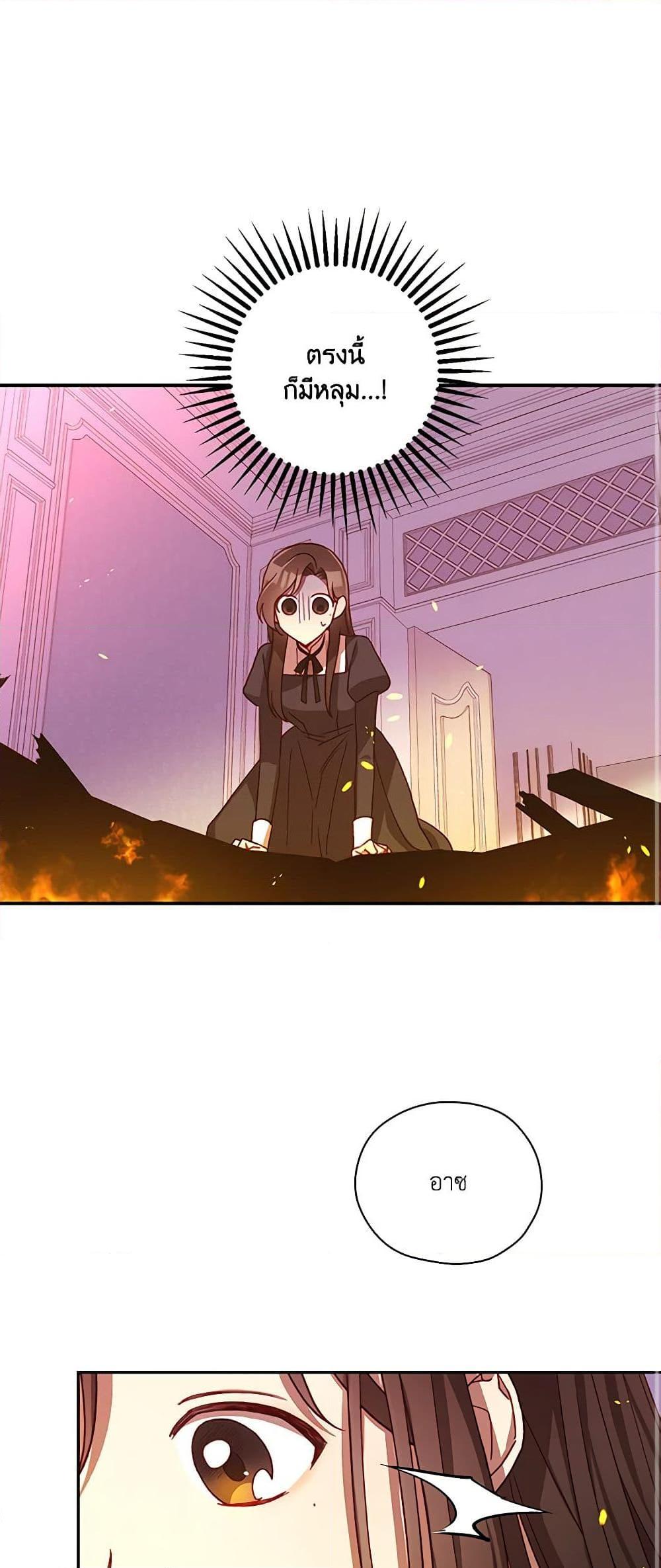 Manga-lc-com อ่านมังงะ อ่านการ์ตูน ออนไลน์ ฟรี Surviving As A Maid ตอนที่ 1 2 3 4 5 6 7 8 9 10 11 12 13 14 ฟรี ไม่มีโฆษณา Manga-lc - อ่าน มังงะ อ่าน การ์ตูน ออนไลน์ อ่านมังงะ ฟรี