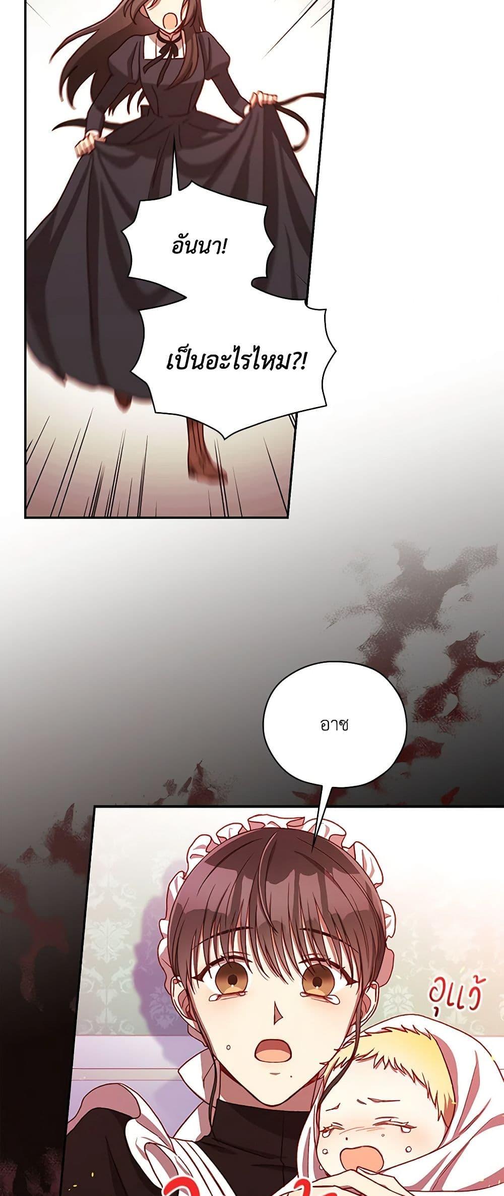 Manga-lc-com อ่านมังงะ อ่านการ์ตูน ออนไลน์ ฟรี Surviving As A Maid ตอนที่ 1 2 3 4 5 6 7 8 9 10 11 12 13 14 ฟรี ไม่มีโฆษณา Manga-lc - อ่าน มังงะ อ่าน การ์ตูน ออนไลน์ อ่านมังงะ ฟรี