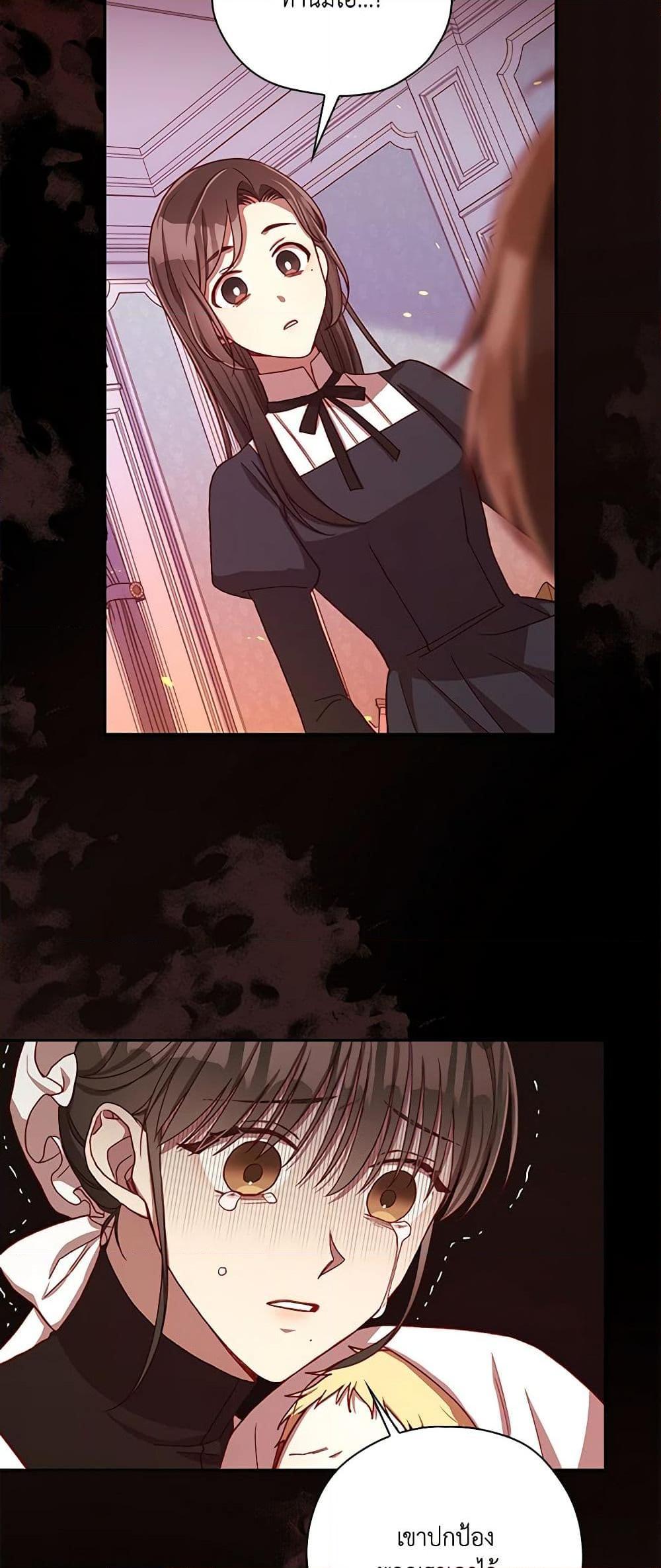 Manga-lc-com อ่านมังงะ อ่านการ์ตูน ออนไลน์ ฟรี Surviving As A Maid ตอนที่ 1 2 3 4 5 6 7 8 9 10 11 12 13 14 ฟรี ไม่มีโฆษณา Manga-lc - อ่าน มังงะ อ่าน การ์ตูน ออนไลน์ อ่านมังงะ ฟรี