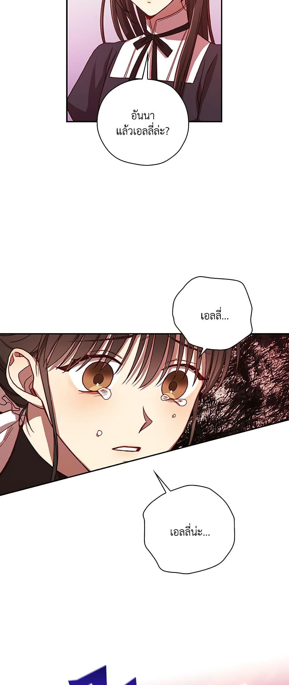 Manga-lc-com อ่านมังงะ อ่านการ์ตูน ออนไลน์ ฟรี Surviving As A Maid ตอนที่ 1 2 3 4 5 6 7 8 9 10 11 12 13 14 ฟรี ไม่มีโฆษณา Manga-lc - อ่าน มังงะ อ่าน การ์ตูน ออนไลน์ อ่านมังงะ ฟรี