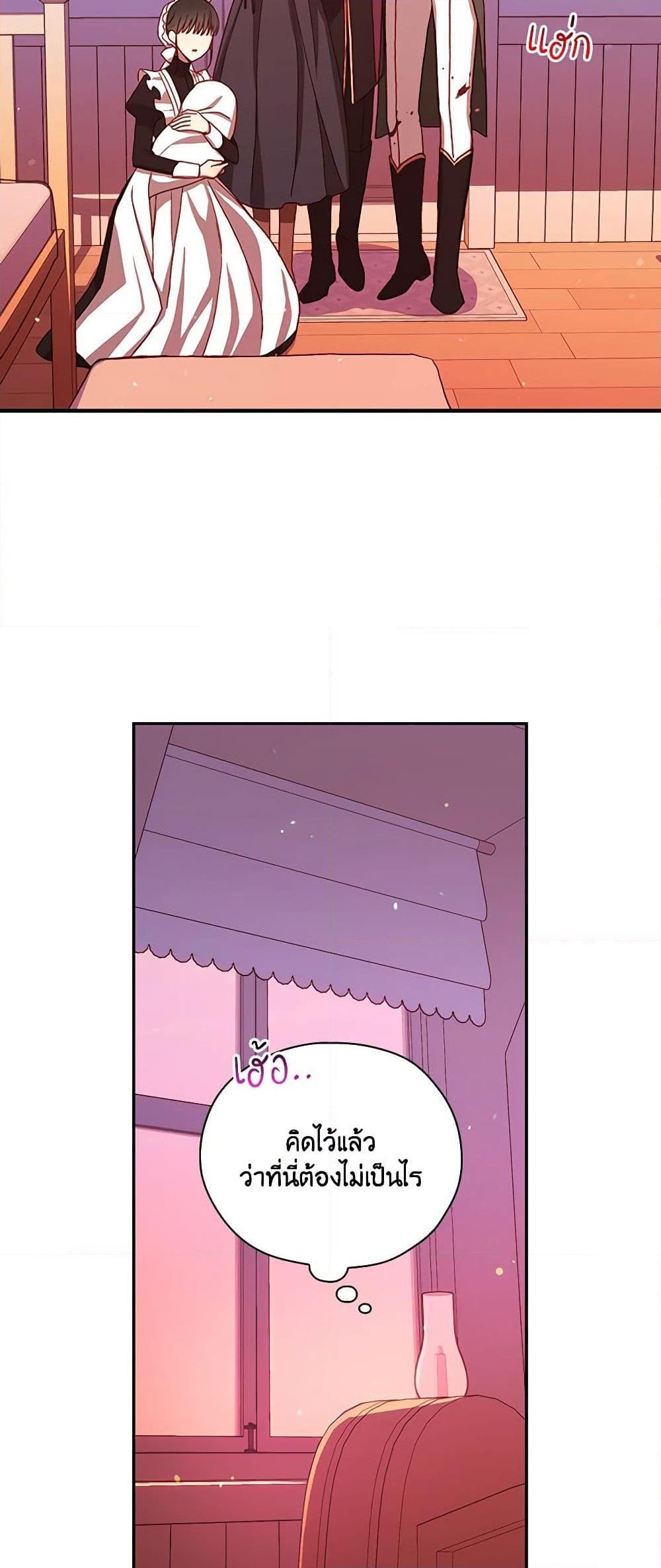 Manga-lc-com อ่านมังงะ อ่านการ์ตูน ออนไลน์ ฟรี Surviving As A Maid ตอนที่ 1 2 3 4 5 6 7 8 9 10 11 12 13 14 ฟรี ไม่มีโฆษณา Manga-lc - อ่าน มังงะ อ่าน การ์ตูน ออนไลน์ อ่านมังงะ ฟรี