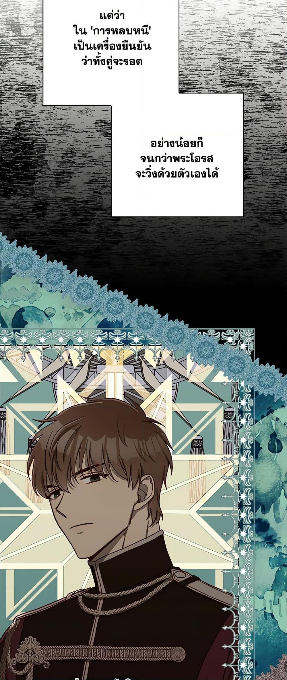 Manga-lc-com อ่านมังงะ อ่านการ์ตูน ออนไลน์ ฟรี Surviving As A Maid ตอนที่ 1 2 3 4 5 6 7 8 9 10 11 12 13 14 ฟรี ไม่มีโฆษณา Manga-lc - อ่าน มังงะ อ่าน การ์ตูน ออนไลน์ อ่านมังงะ ฟรี