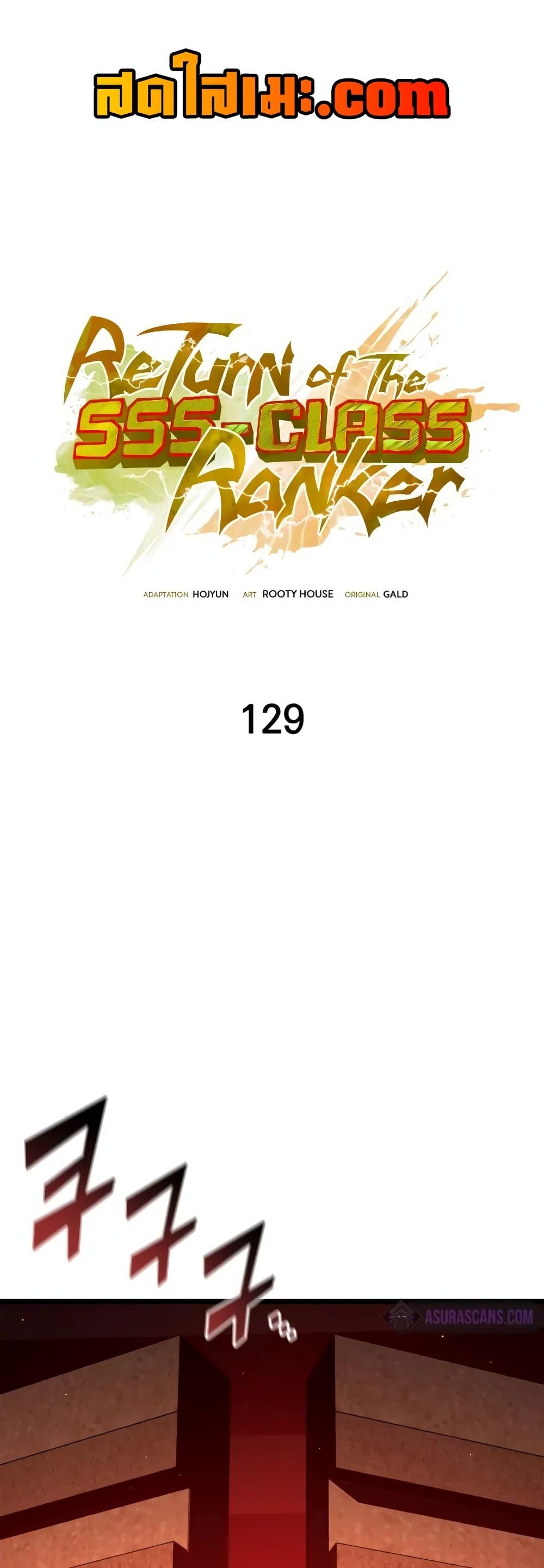 Manga-lc-com อ่านมังงะ อ่านการ์ตูน ออนไลน์ ฟรี Return of the SSS-Class Ranker ตอนที่ 1 2 3 4 5 6 7 8 9 10 11 12 13 14 ฟรี ไม่มีโฆษณา Manga-lc - อ่าน มังงะ อ่าน การ์ตูน ออนไลน์ อ่านมังงะ ฟรี