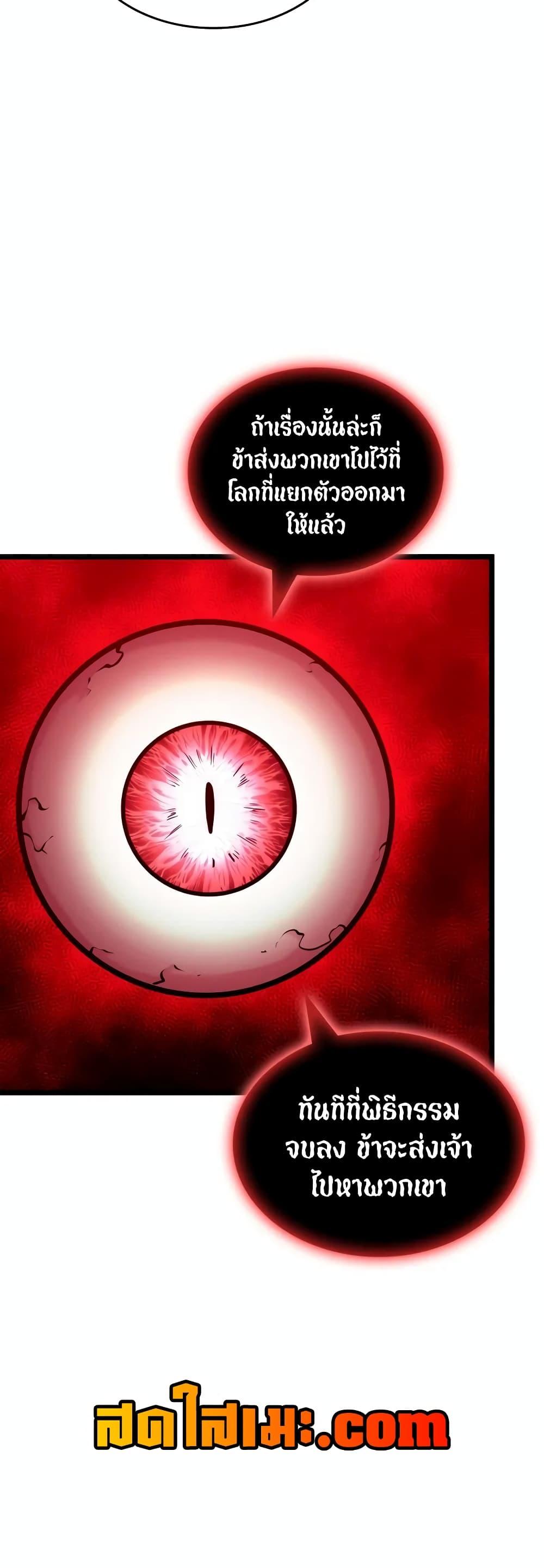 Manga-lc-com อ่านมังงะ อ่านการ์ตูน ออนไลน์ ฟรี Return of the SSS-Class Ranker ตอนที่ 1 2 3 4 5 6 7 8 9 10 11 12 13 14 ฟรี ไม่มีโฆษณา Manga-lc - อ่าน มังงะ อ่าน การ์ตูน ออนไลน์ อ่านมังงะ ฟรี