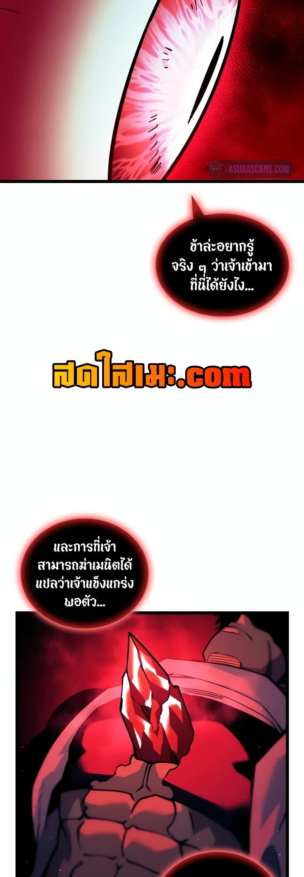 Manga-lc-com อ่านมังงะ อ่านการ์ตูน ออนไลน์ ฟรี Return of the SSS-Class Ranker ตอนที่ 1 2 3 4 5 6 7 8 9 10 11 12 13 14 ฟรี ไม่มีโฆษณา Manga-lc - อ่าน มังงะ อ่าน การ์ตูน ออนไลน์ อ่านมังงะ ฟรี