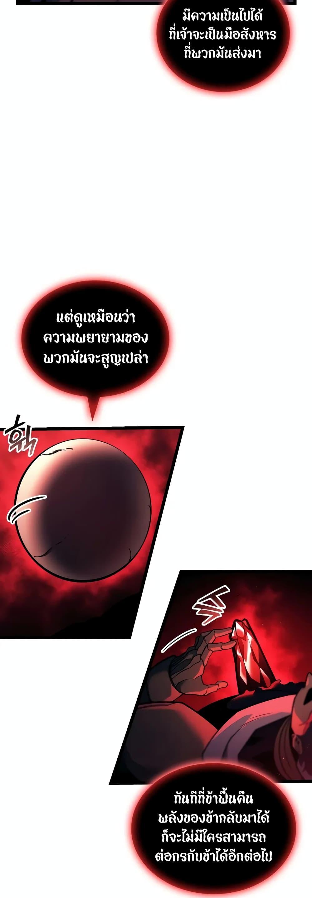 Manga-lc-com อ่านมังงะ อ่านการ์ตูน ออนไลน์ ฟรี Return of the SSS-Class Ranker ตอนที่ 1 2 3 4 5 6 7 8 9 10 11 12 13 14 ฟรี ไม่มีโฆษณา Manga-lc - อ่าน มังงะ อ่าน การ์ตูน ออนไลน์ อ่านมังงะ ฟรี