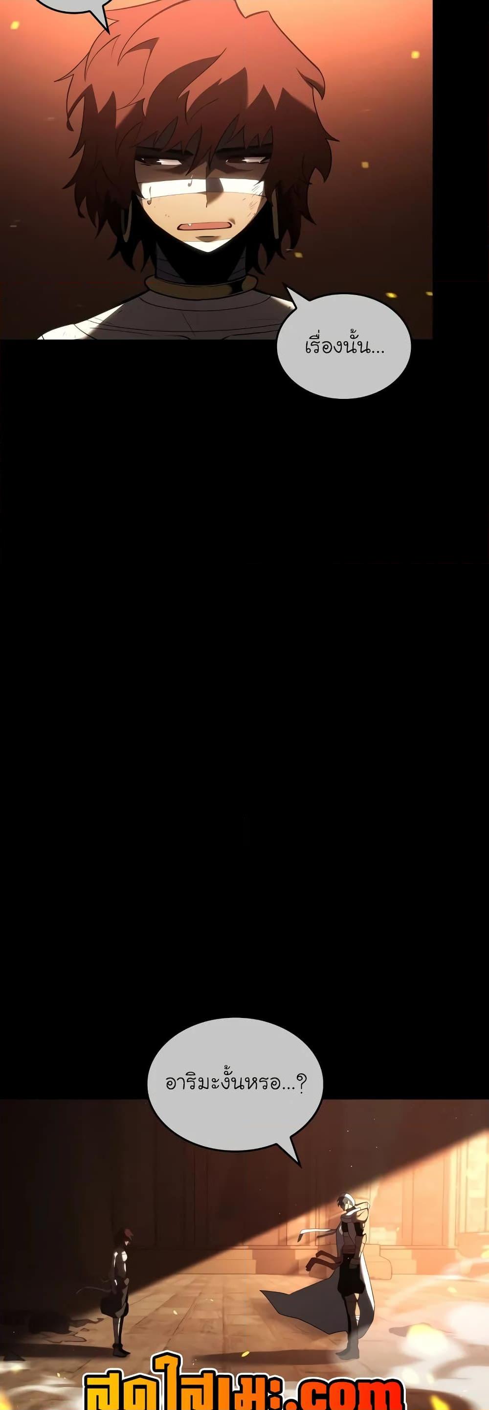 Manga-lc-com อ่านมังงะ อ่านการ์ตูน ออนไลน์ ฟรี Return of the SSS-Class Ranker ตอนที่ 1 2 3 4 5 6 7 8 9 10 11 12 13 14 ฟรี ไม่มีโฆษณา Manga-lc - อ่าน มังงะ อ่าน การ์ตูน ออนไลน์ อ่านมังงะ ฟรี