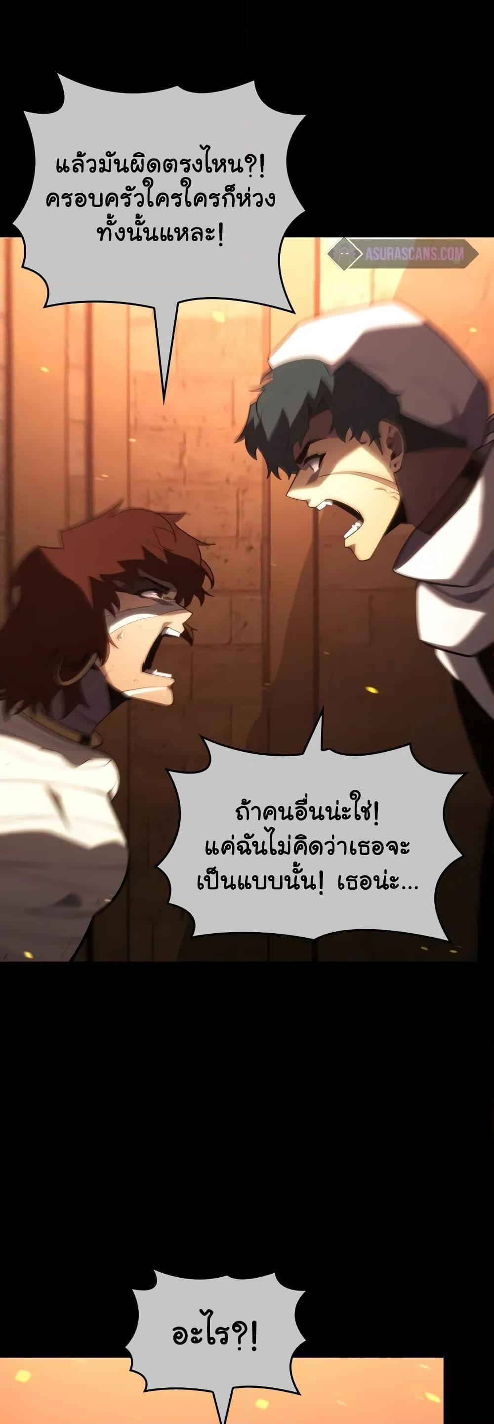 Manga-lc-com อ่านมังงะ อ่านการ์ตูน ออนไลน์ ฟรี Return of the SSS-Class Ranker ตอนที่ 1 2 3 4 5 6 7 8 9 10 11 12 13 14 ฟรี ไม่มีโฆษณา Manga-lc - อ่าน มังงะ อ่าน การ์ตูน ออนไลน์ อ่านมังงะ ฟรี