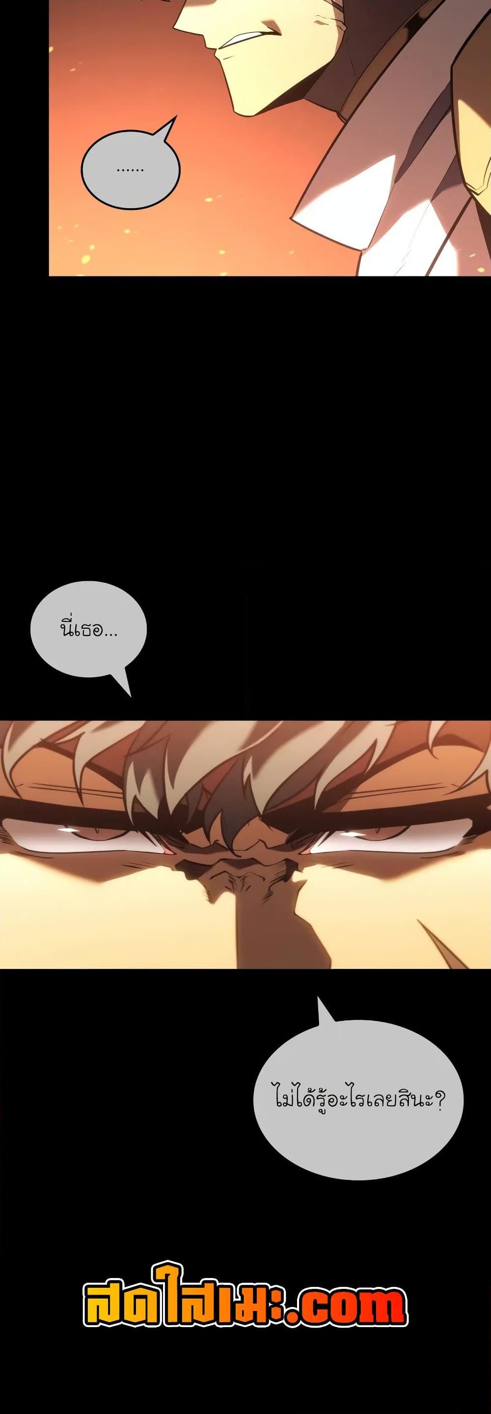 Manga-lc-com อ่านมังงะ อ่านการ์ตูน ออนไลน์ ฟรี Return of the SSS-Class Ranker ตอนที่ 1 2 3 4 5 6 7 8 9 10 11 12 13 14 ฟรี ไม่มีโฆษณา Manga-lc - อ่าน มังงะ อ่าน การ์ตูน ออนไลน์ อ่านมังงะ ฟรี