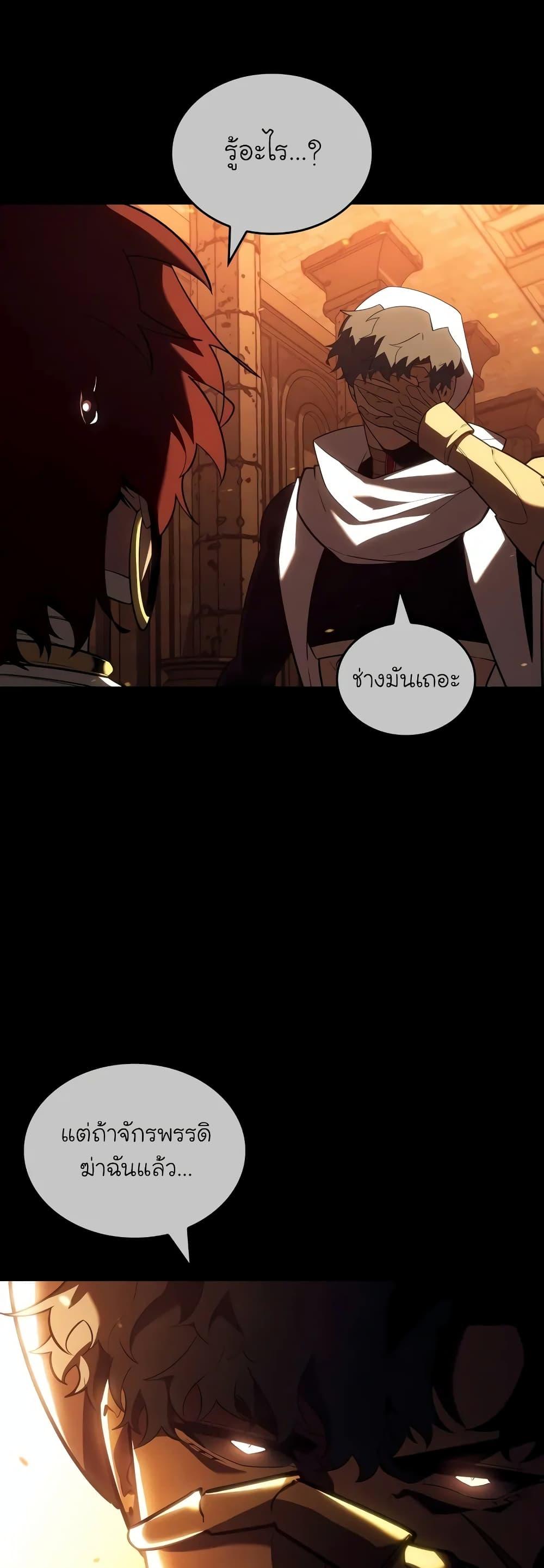 Manga-lc-com อ่านมังงะ อ่านการ์ตูน ออนไลน์ ฟรี Return of the SSS-Class Ranker ตอนที่ 1 2 3 4 5 6 7 8 9 10 11 12 13 14 ฟรี ไม่มีโฆษณา Manga-lc - อ่าน มังงะ อ่าน การ์ตูน ออนไลน์ อ่านมังงะ ฟรี