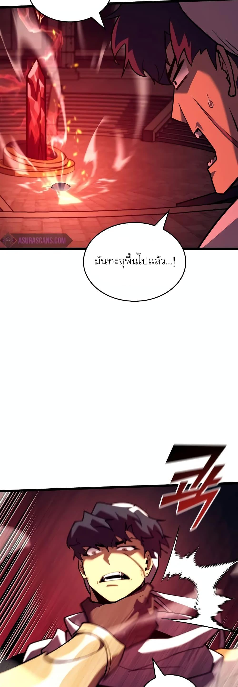 Manga-lc-com อ่านมังงะ อ่านการ์ตูน ออนไลน์ ฟรี Return of the SSS-Class Ranker ตอนที่ 1 2 3 4 5 6 7 8 9 10 11 12 13 14 ฟรี ไม่มีโฆษณา Manga-lc - อ่าน มังงะ อ่าน การ์ตูน ออนไลน์ อ่านมังงะ ฟรี