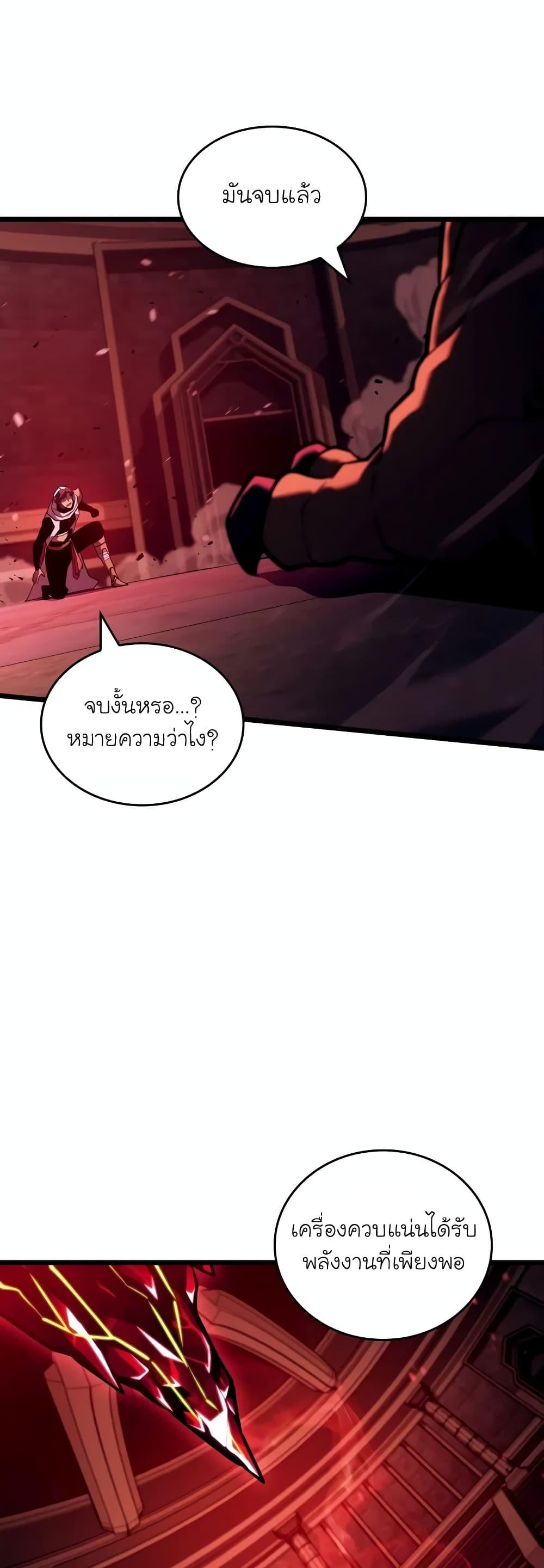 Manga-lc-com อ่านมังงะ อ่านการ์ตูน ออนไลน์ ฟรี Return of the SSS-Class Ranker ตอนที่ 1 2 3 4 5 6 7 8 9 10 11 12 13 14 ฟรี ไม่มีโฆษณา Manga-lc - อ่าน มังงะ อ่าน การ์ตูน ออนไลน์ อ่านมังงะ ฟรี