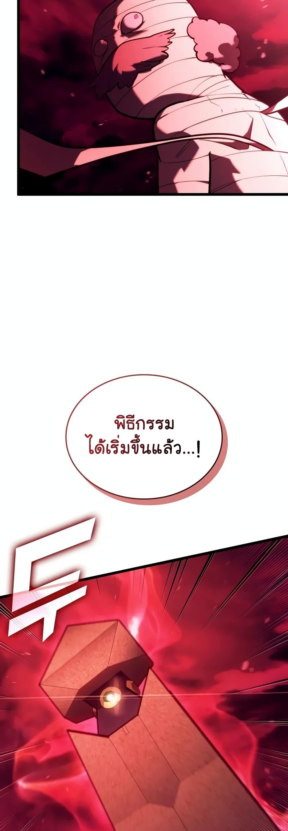 Manga-lc-com อ่านมังงะ อ่านการ์ตูน ออนไลน์ ฟรี Return of the SSS-Class Ranker ตอนที่ 1 2 3 4 5 6 7 8 9 10 11 12 13 14 ฟรี ไม่มีโฆษณา Manga-lc - อ่าน มังงะ อ่าน การ์ตูน ออนไลน์ อ่านมังงะ ฟรี