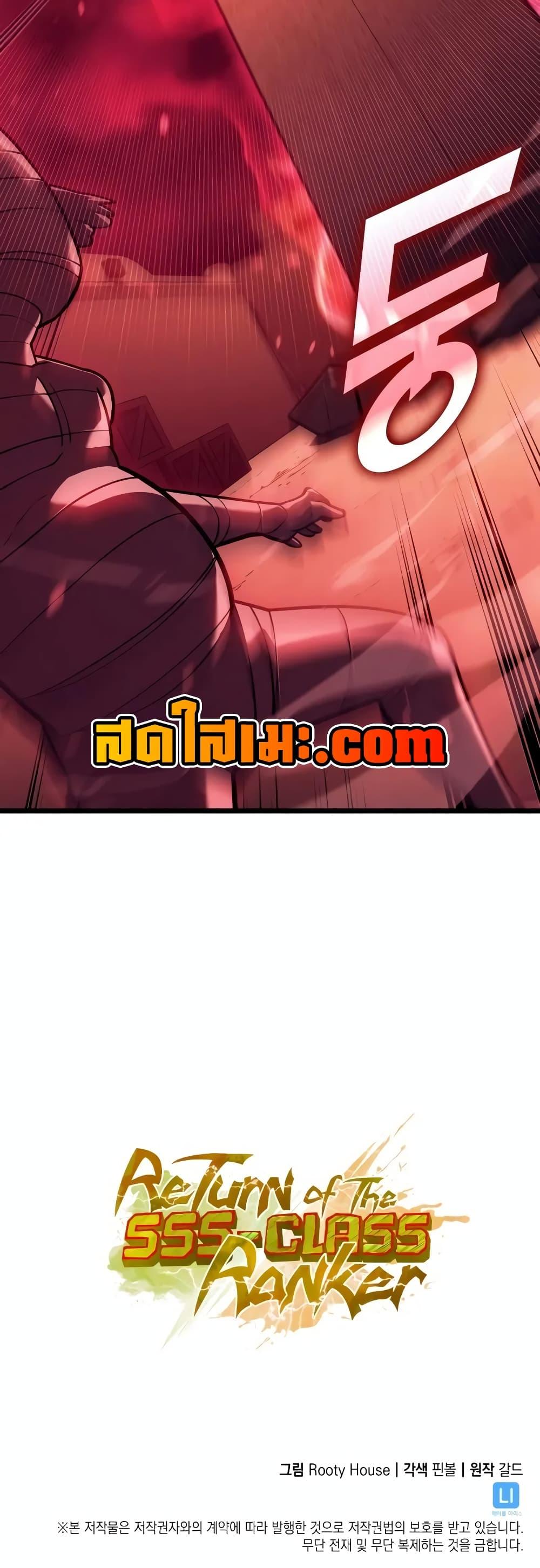 Manga-lc-com อ่านมังงะ อ่านการ์ตูน ออนไลน์ ฟรี Return of the SSS-Class Ranker ตอนที่ 1 2 3 4 5 6 7 8 9 10 11 12 13 14 ฟรี ไม่มีโฆษณา Manga-lc - อ่าน มังงะ อ่าน การ์ตูน ออนไลน์ อ่านมังงะ ฟรี