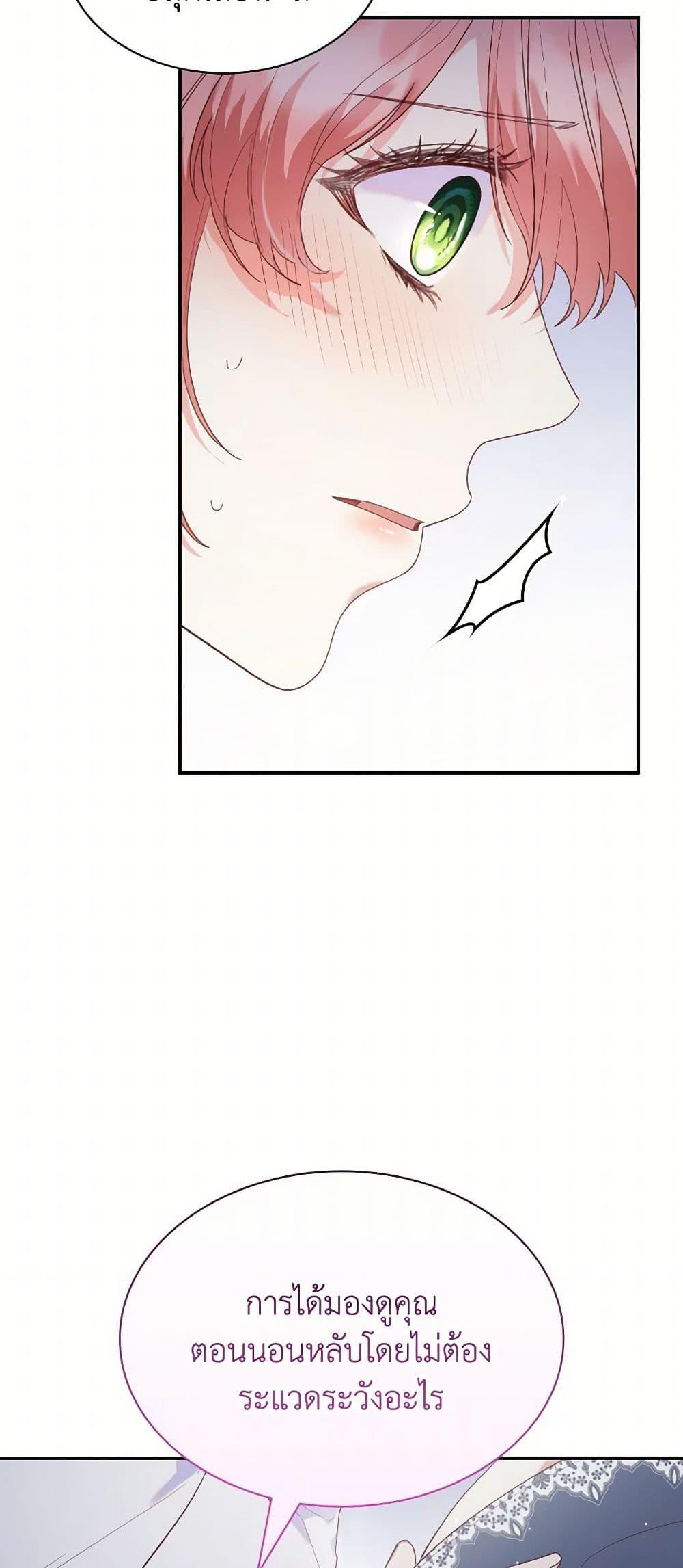 Manga-lc-com อ่านมังงะ อ่านการ์ตูน ออนไลน์ ฟรี I’m a Villainess But I Became a Mother ตอนที่ 1 2 3 4 5 6 7 8 9 10 11 12 13 14 ฟรี ไม่มีโฆษณา Manga-lc - อ่าน มังงะ อ่าน การ์ตูน ออนไลน์ อ่านมังงะ ฟรี