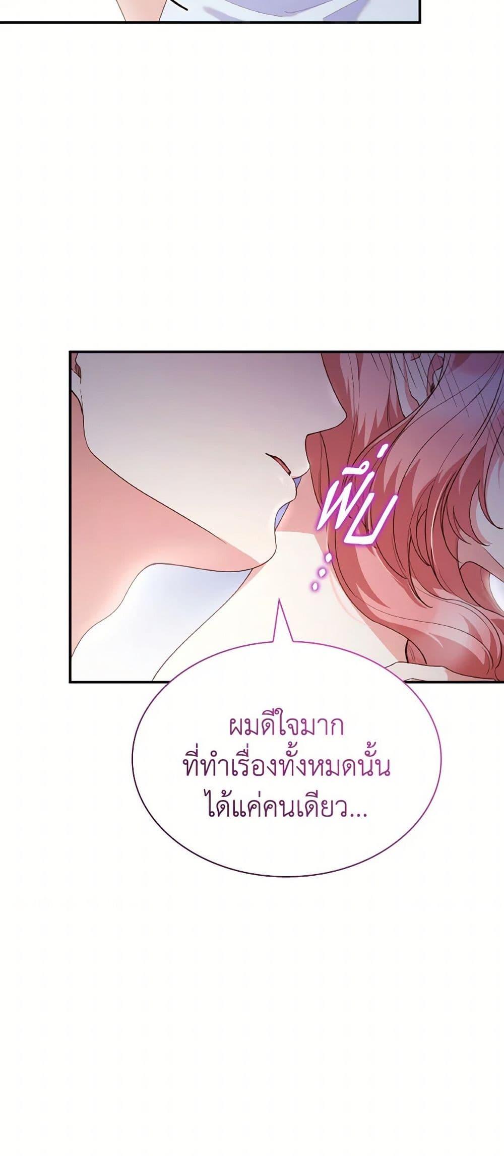Manga-lc-com อ่านมังงะ อ่านการ์ตูน ออนไลน์ ฟรี I’m a Villainess But I Became a Mother ตอนที่ 1 2 3 4 5 6 7 8 9 10 11 12 13 14 ฟรี ไม่มีโฆษณา Manga-lc - อ่าน มังงะ อ่าน การ์ตูน ออนไลน์ อ่านมังงะ ฟรี