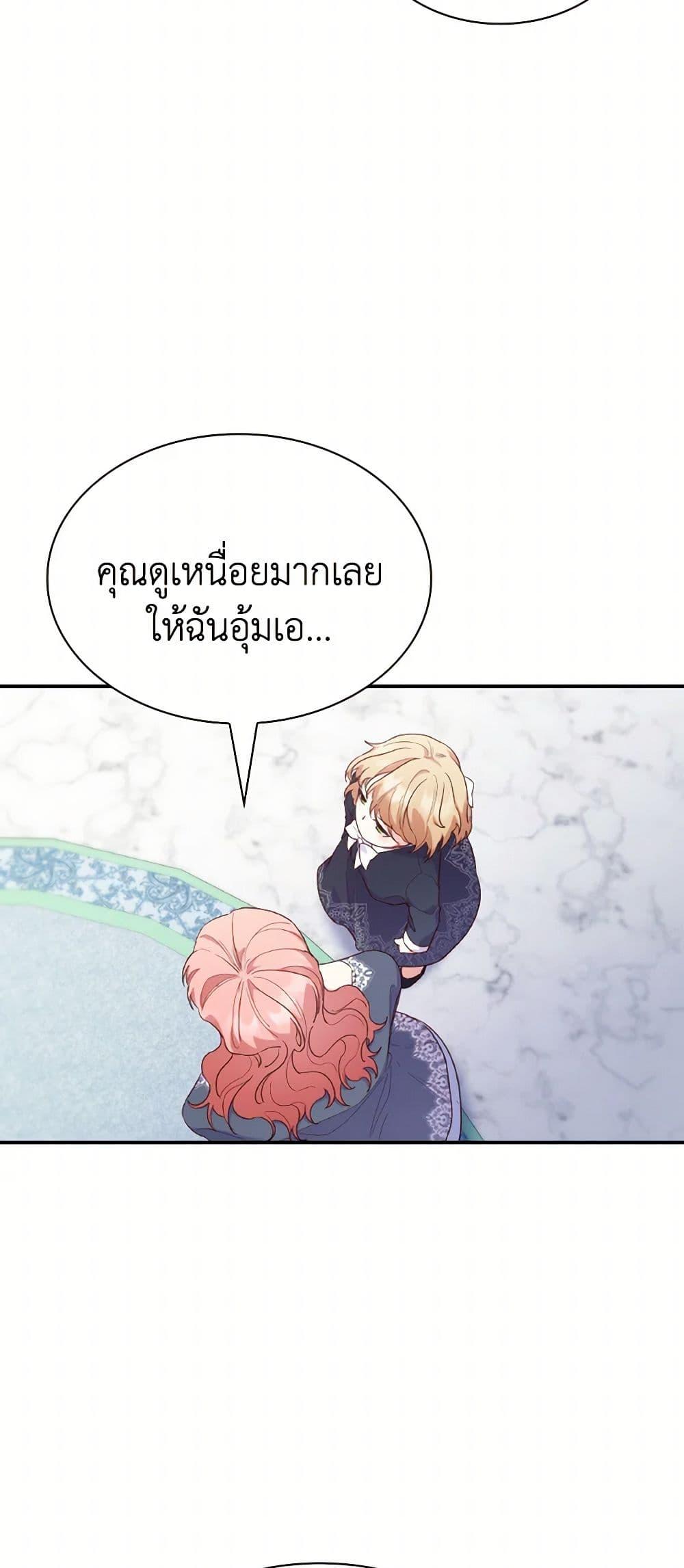 Manga-lc-com อ่านมังงะ อ่านการ์ตูน ออนไลน์ ฟรี I’m a Villainess But I Became a Mother ตอนที่ 1 2 3 4 5 6 7 8 9 10 11 12 13 14 ฟรี ไม่มีโฆษณา Manga-lc - อ่าน มังงะ อ่าน การ์ตูน ออนไลน์ อ่านมังงะ ฟรี