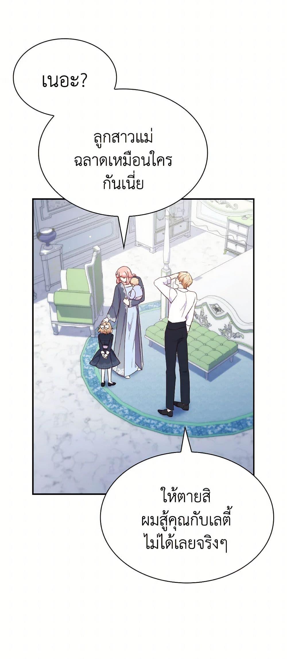 Manga-lc-com อ่านมังงะ อ่านการ์ตูน ออนไลน์ ฟรี I’m a Villainess But I Became a Mother ตอนที่ 1 2 3 4 5 6 7 8 9 10 11 12 13 14 ฟรี ไม่มีโฆษณา Manga-lc - อ่าน มังงะ อ่าน การ์ตูน ออนไลน์ อ่านมังงะ ฟรี