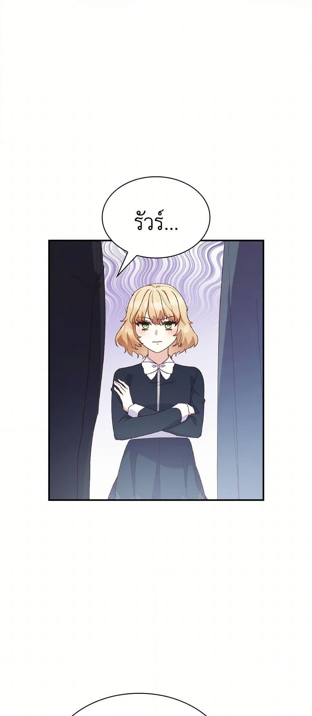 Manga-lc-com อ่านมังงะ อ่านการ์ตูน ออนไลน์ ฟรี I’m a Villainess But I Became a Mother ตอนที่ 1 2 3 4 5 6 7 8 9 10 11 12 13 14 ฟรี ไม่มีโฆษณา Manga-lc - อ่าน มังงะ อ่าน การ์ตูน ออนไลน์ อ่านมังงะ ฟรี