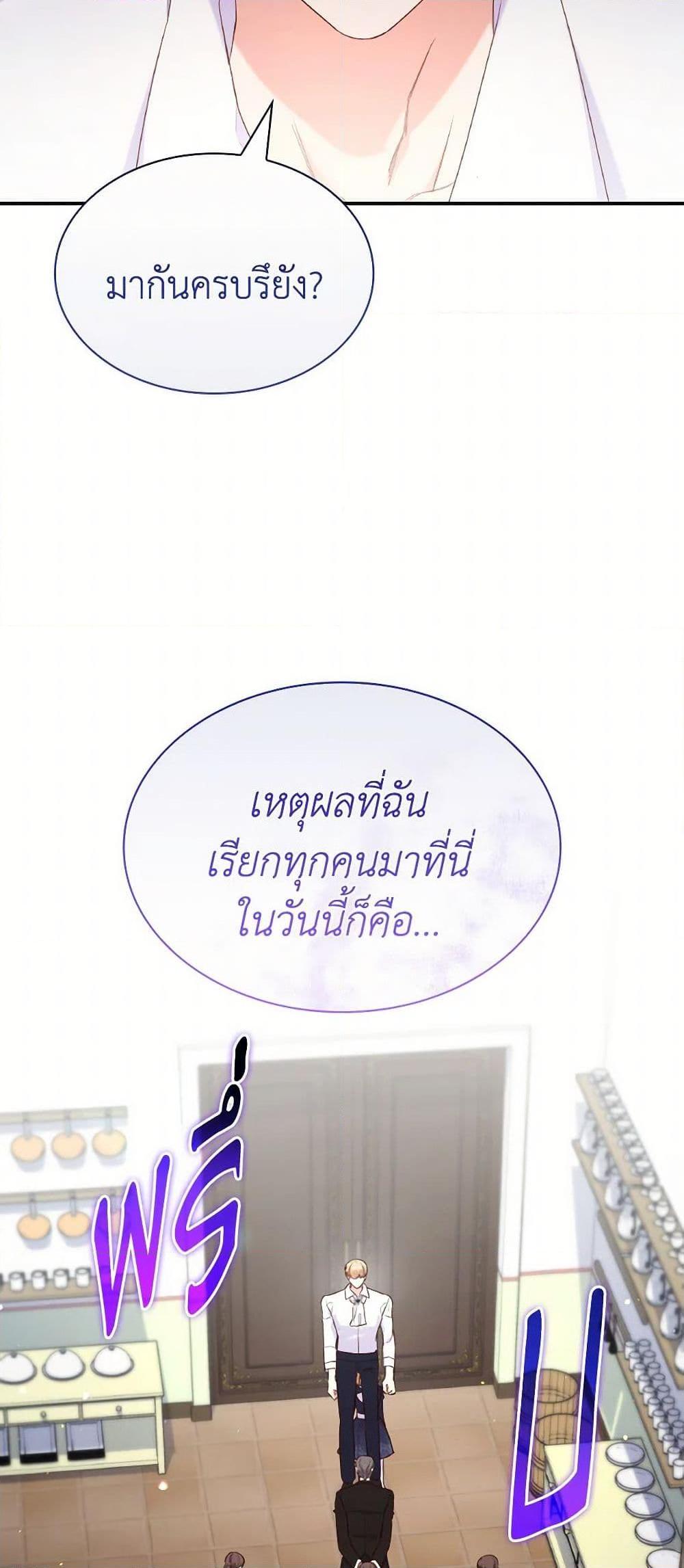 Manga-lc-com อ่านมังงะ อ่านการ์ตูน ออนไลน์ ฟรี I’m a Villainess But I Became a Mother ตอนที่ 1 2 3 4 5 6 7 8 9 10 11 12 13 14 ฟรี ไม่มีโฆษณา Manga-lc - อ่าน มังงะ อ่าน การ์ตูน ออนไลน์ อ่านมังงะ ฟรี