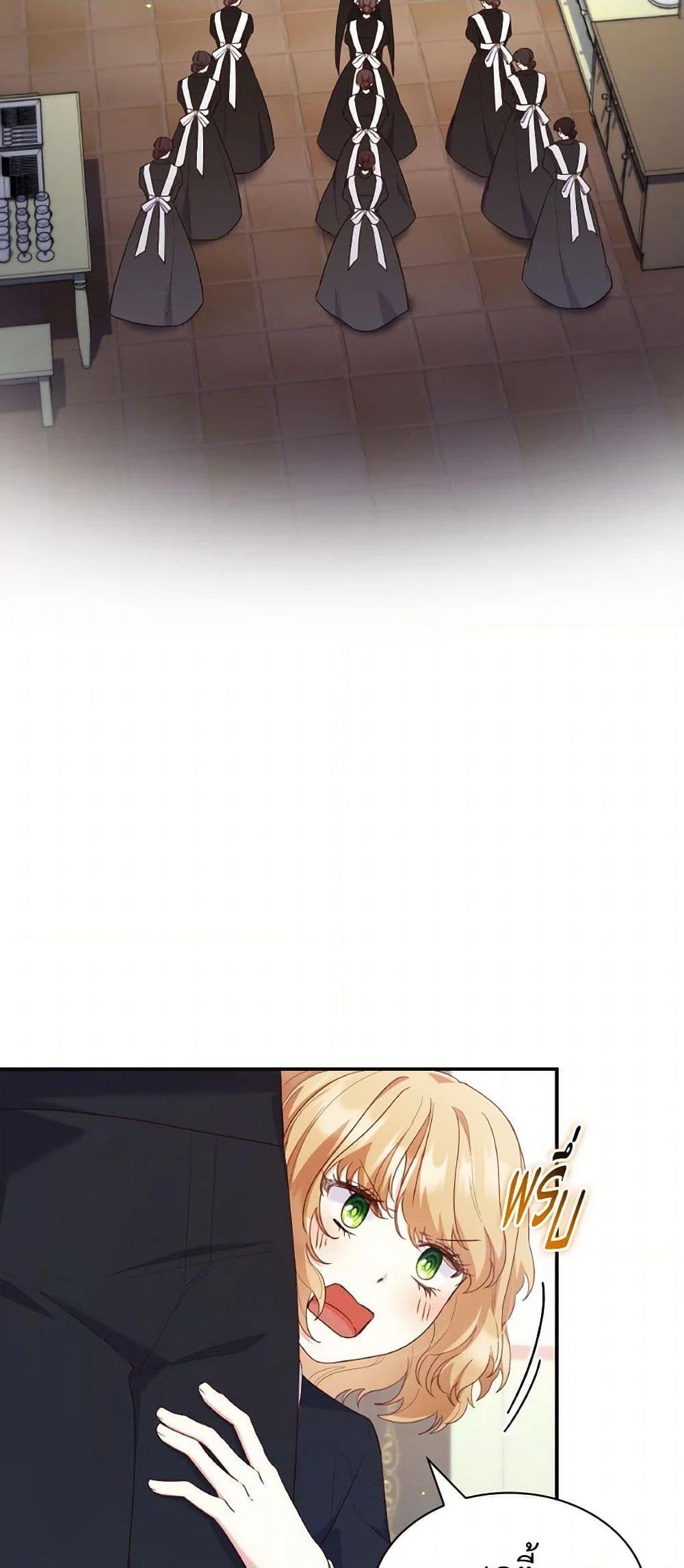 Manga-lc-com อ่านมังงะ อ่านการ์ตูน ออนไลน์ ฟรี I’m a Villainess But I Became a Mother ตอนที่ 1 2 3 4 5 6 7 8 9 10 11 12 13 14 ฟรี ไม่มีโฆษณา Manga-lc - อ่าน มังงะ อ่าน การ์ตูน ออนไลน์ อ่านมังงะ ฟรี