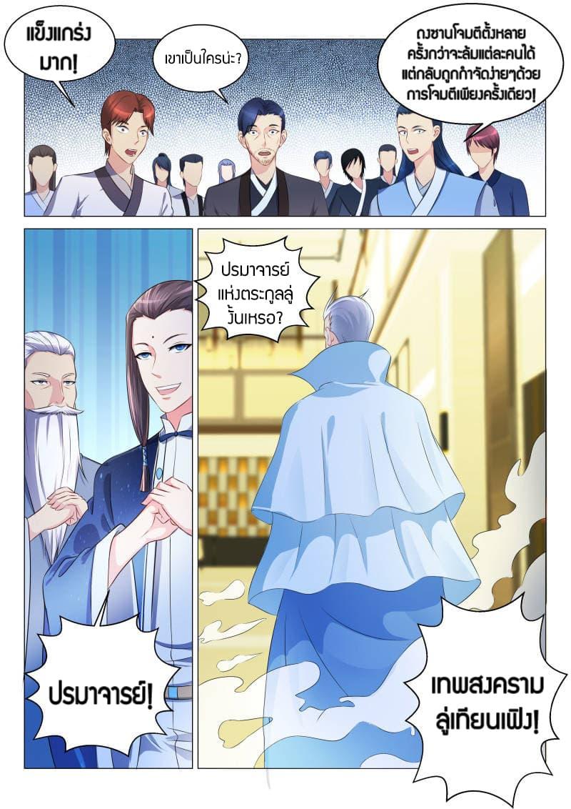 Manga-lc-com อ่านมังงะ อ่านการ์ตูน ออนไลน์ ฟรี Rebirth Of the Urban Immortal Cultivator ตอนที่ 1 2 3 4 5 6 7 8 9 10 11 12 13 14 ฟรี ไม่มีโฆษณา Manga-lc - อ่าน มังงะ อ่าน การ์ตูน ออนไลน์ อ่านมังงะ ฟรี