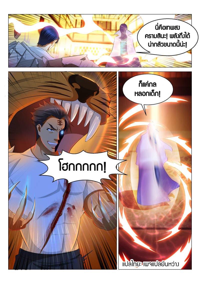 Manga-lc-com อ่านมังงะ อ่านการ์ตูน ออนไลน์ ฟรี Rebirth Of the Urban Immortal Cultivator ตอนที่ 1 2 3 4 5 6 7 8 9 10 11 12 13 14 ฟรี ไม่มีโฆษณา Manga-lc - อ่าน มังงะ อ่าน การ์ตูน ออนไลน์ อ่านมังงะ ฟรี