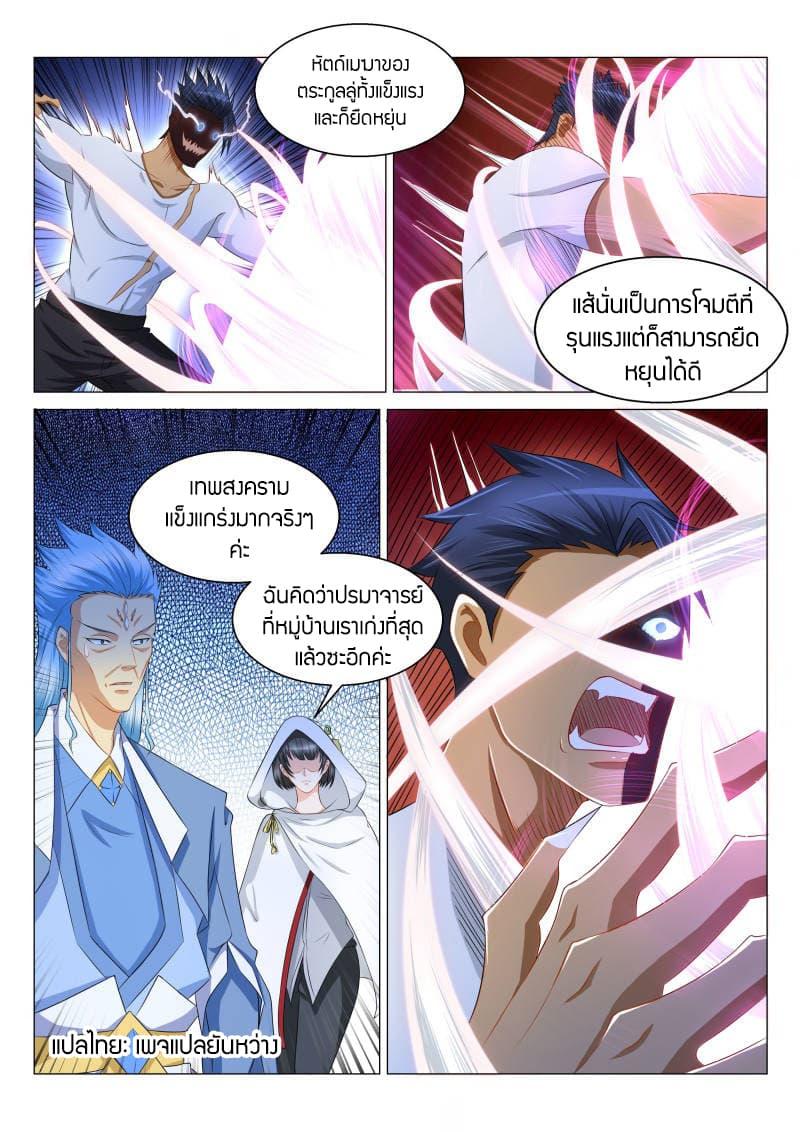 Manga-lc-com อ่านมังงะ อ่านการ์ตูน ออนไลน์ ฟรี Rebirth Of the Urban Immortal Cultivator ตอนที่ 1 2 3 4 5 6 7 8 9 10 11 12 13 14 ฟรี ไม่มีโฆษณา Manga-lc - อ่าน มังงะ อ่าน การ์ตูน ออนไลน์ อ่านมังงะ ฟรี