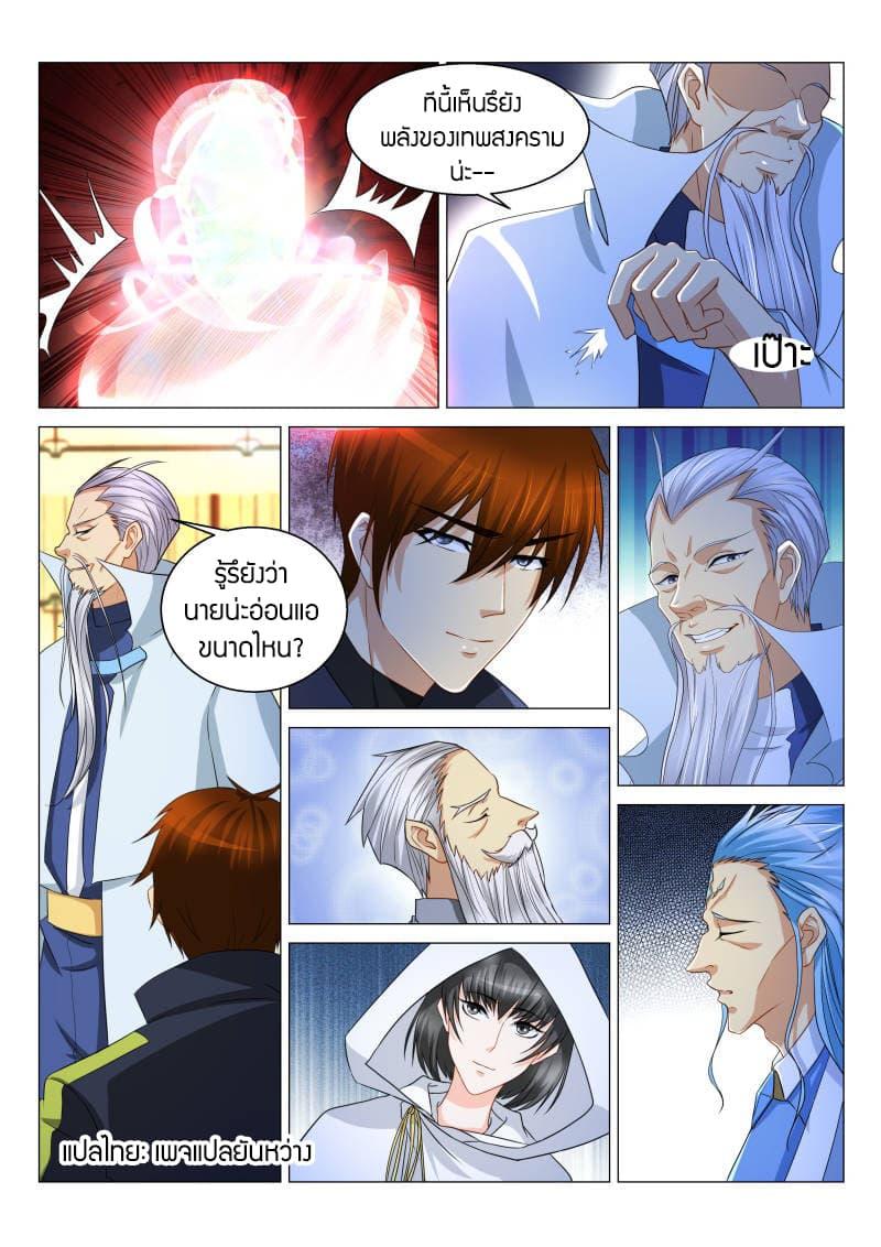 Manga-lc-com อ่านมังงะ อ่านการ์ตูน ออนไลน์ ฟรี Rebirth Of the Urban Immortal Cultivator ตอนที่ 1 2 3 4 5 6 7 8 9 10 11 12 13 14 ฟรี ไม่มีโฆษณา Manga-lc - อ่าน มังงะ อ่าน การ์ตูน ออนไลน์ อ่านมังงะ ฟรี