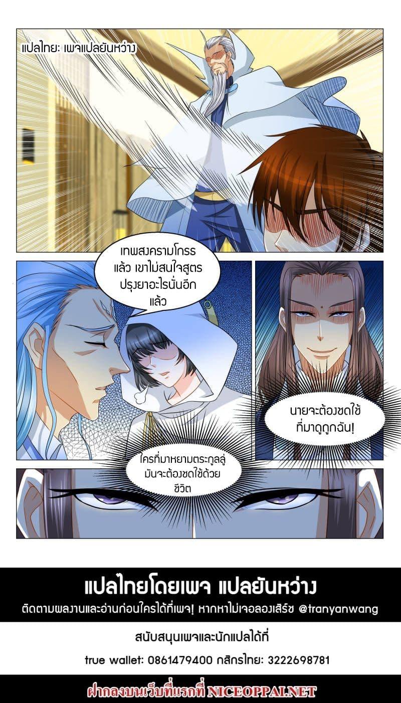 Manga-lc-com อ่านมังงะ อ่านการ์ตูน ออนไลน์ ฟรี Rebirth Of the Urban Immortal Cultivator ตอนที่ 1 2 3 4 5 6 7 8 9 10 11 12 13 14 ฟรี ไม่มีโฆษณา Manga-lc - อ่าน มังงะ อ่าน การ์ตูน ออนไลน์ อ่านมังงะ ฟรี